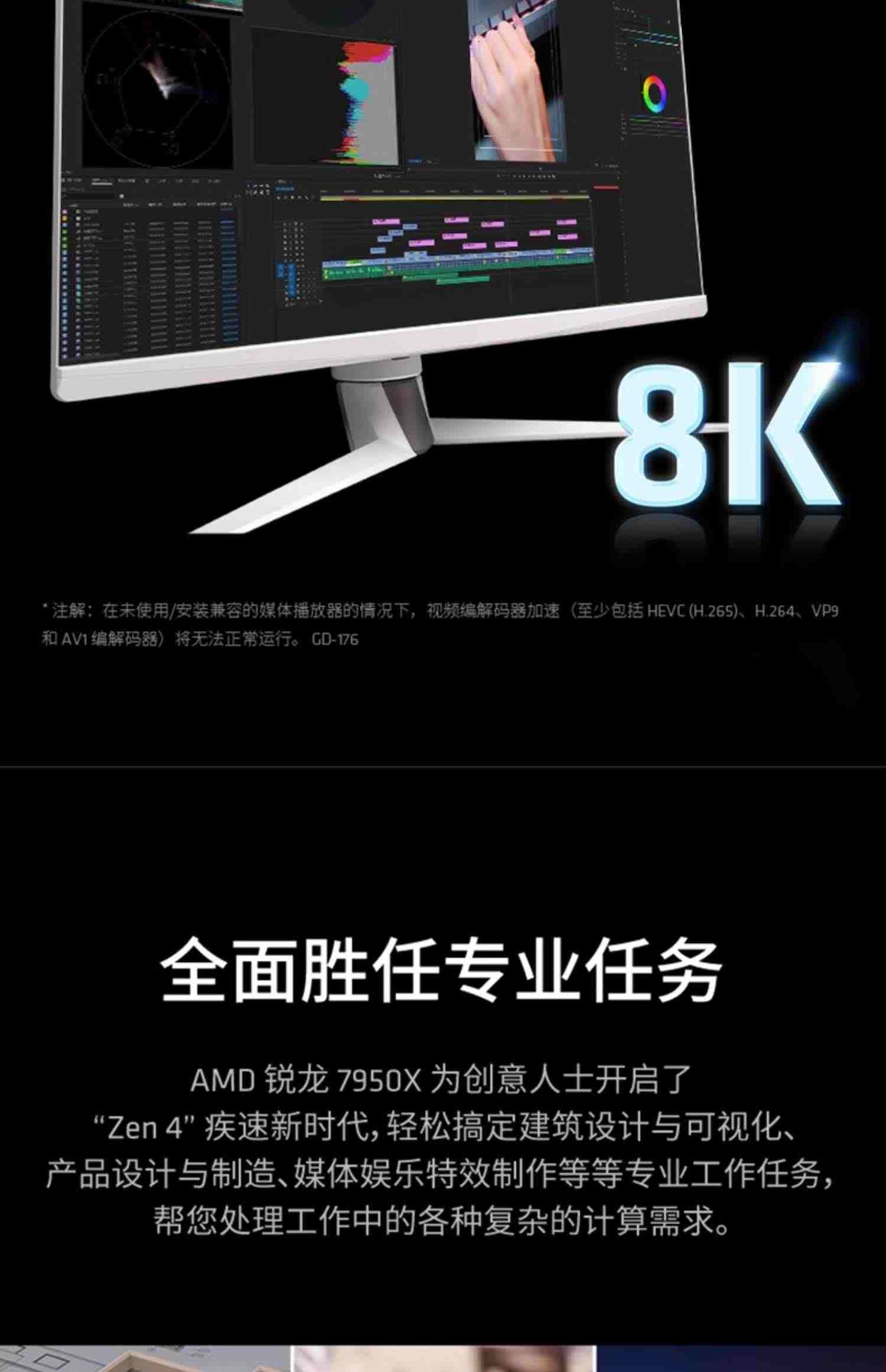 AMD锐龙R9 7950X/7900X华硕X670E/B650台式机电脑游戏CPU主板套装