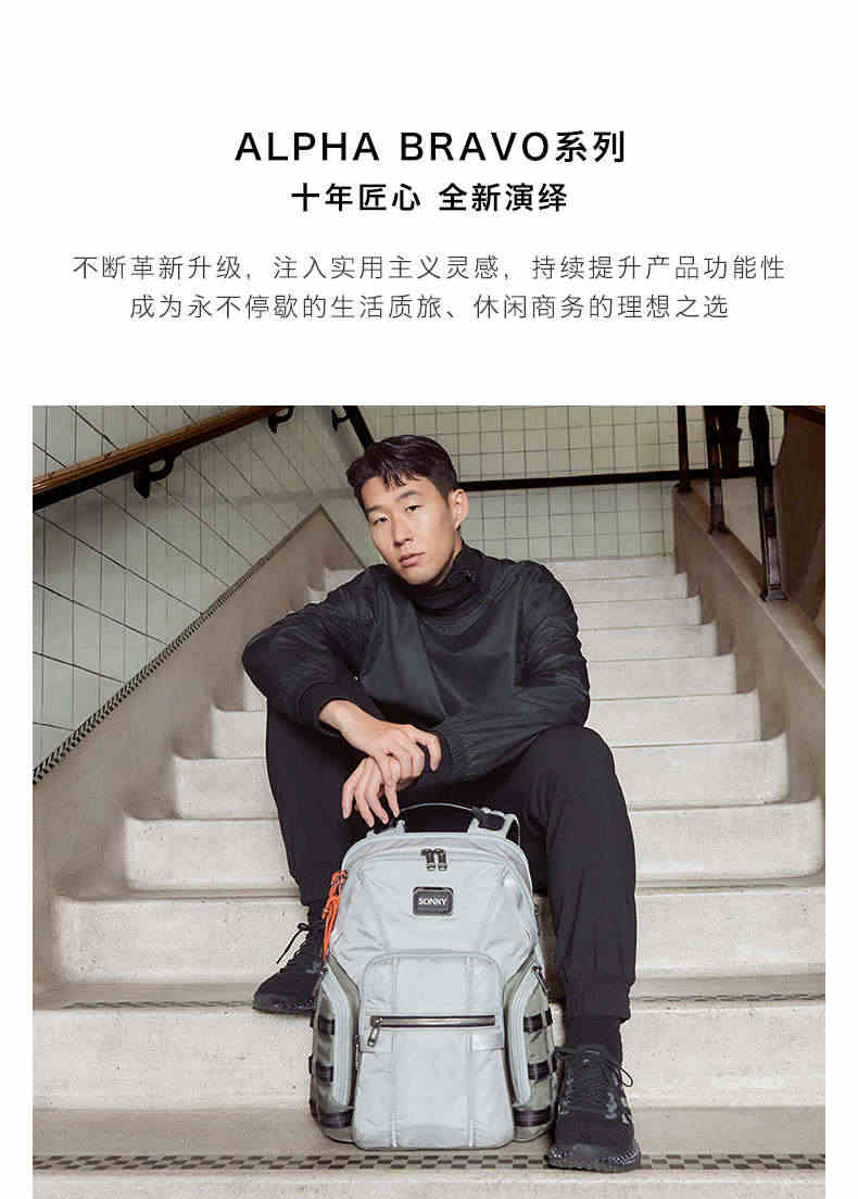 TUMI/途明Alpha Bravo系列抽绳设计男士双肩背包