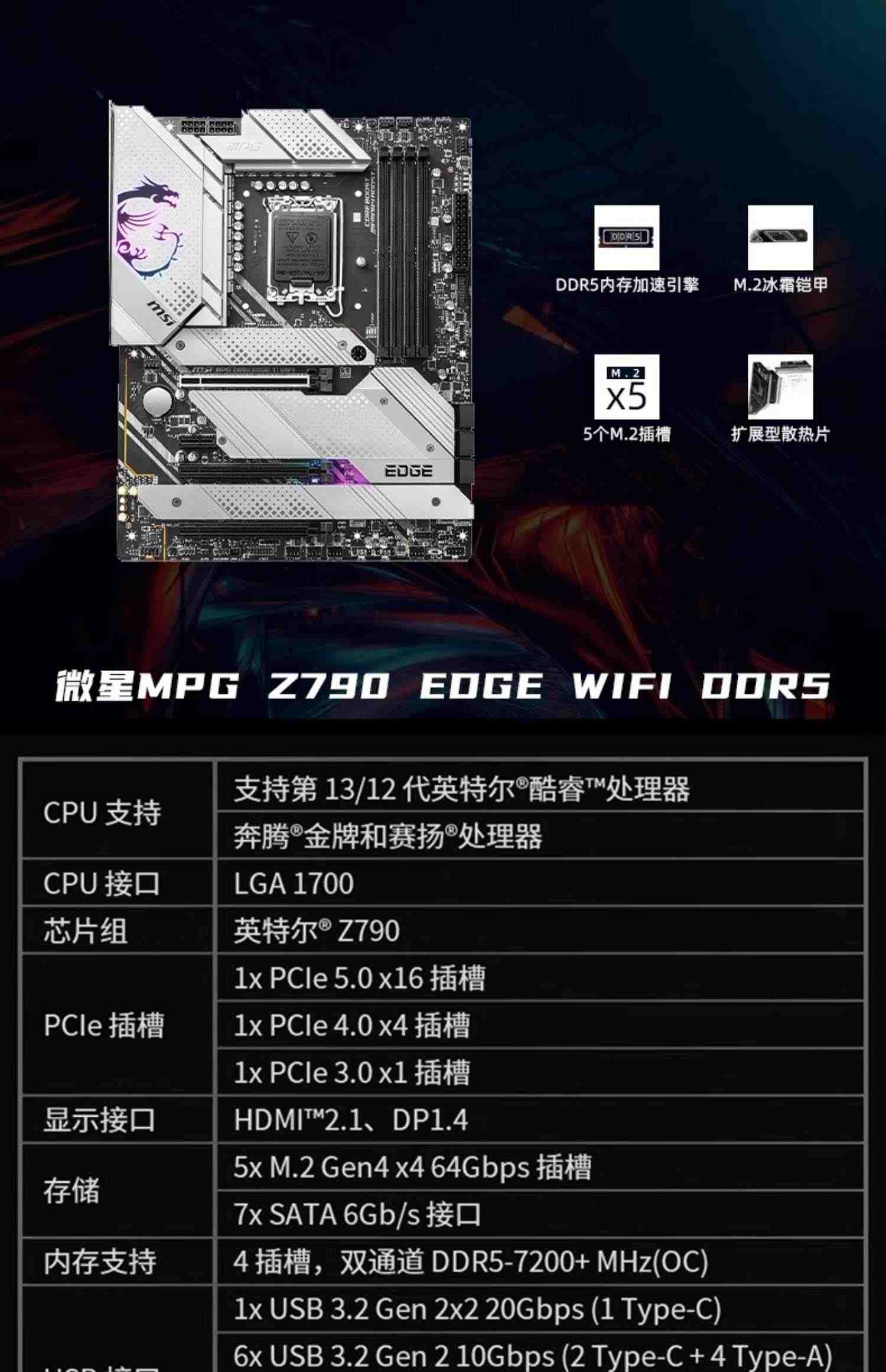 英特尔13代i5-13400F 13600KF I7-13700 I9盒装13490F主板CPU套装