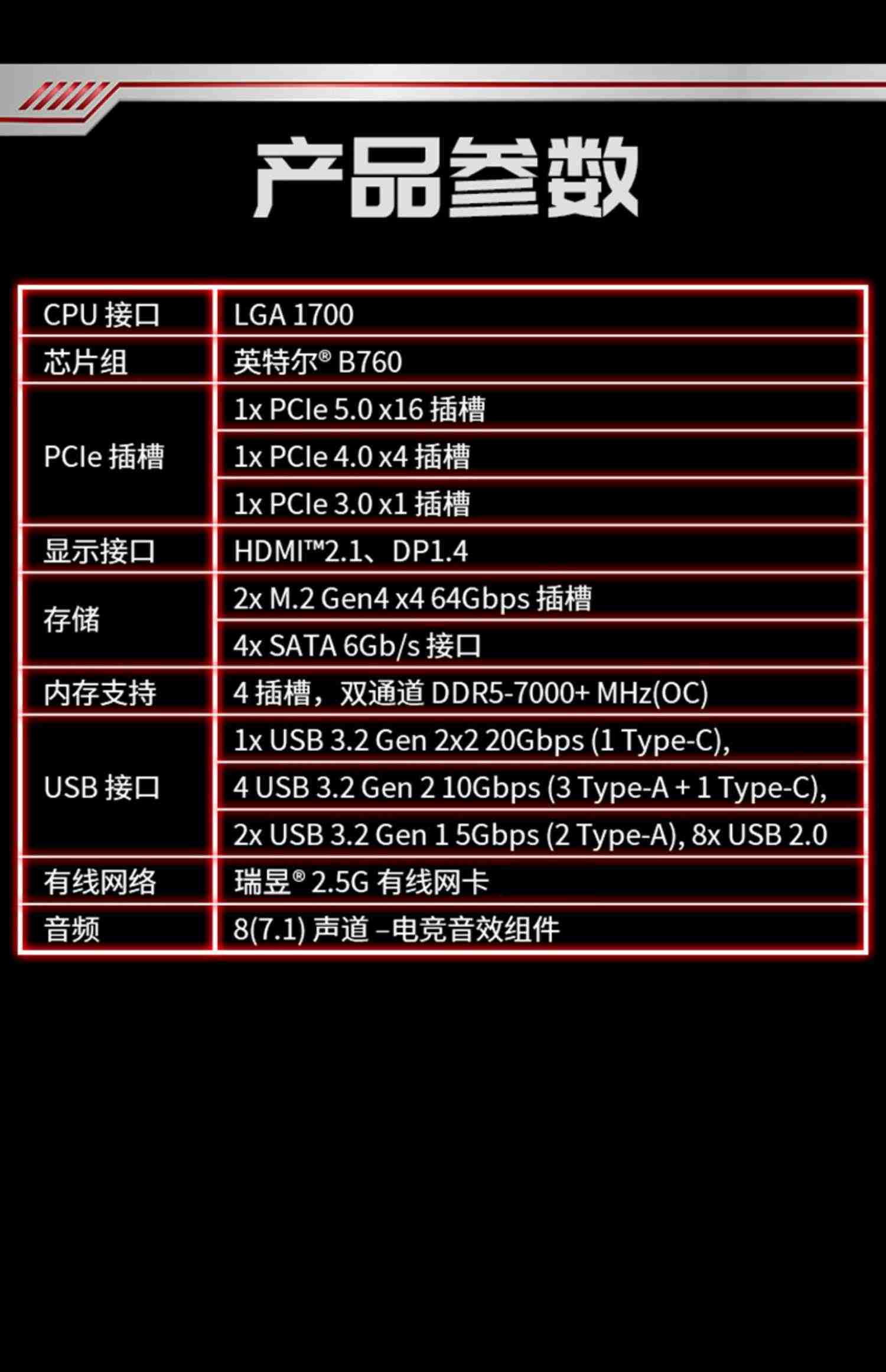 MSI微星H610/B660M爆破弹/迫击炮MORTAR WIFI DDR4台式机电脑主板