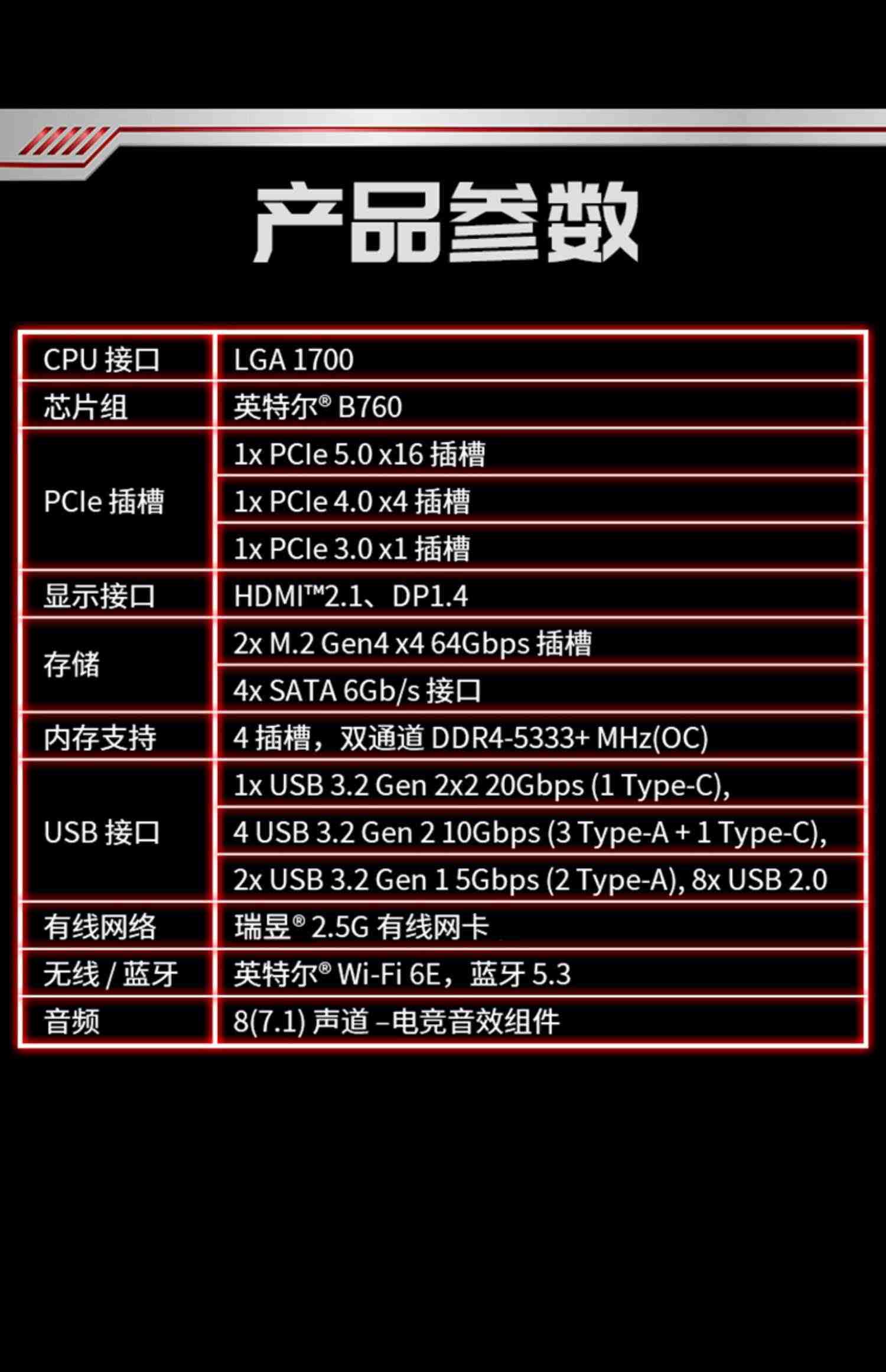 MSI微星H610/B660M爆破弹/迫击炮MORTAR WIFI DDR4台式机电脑主板