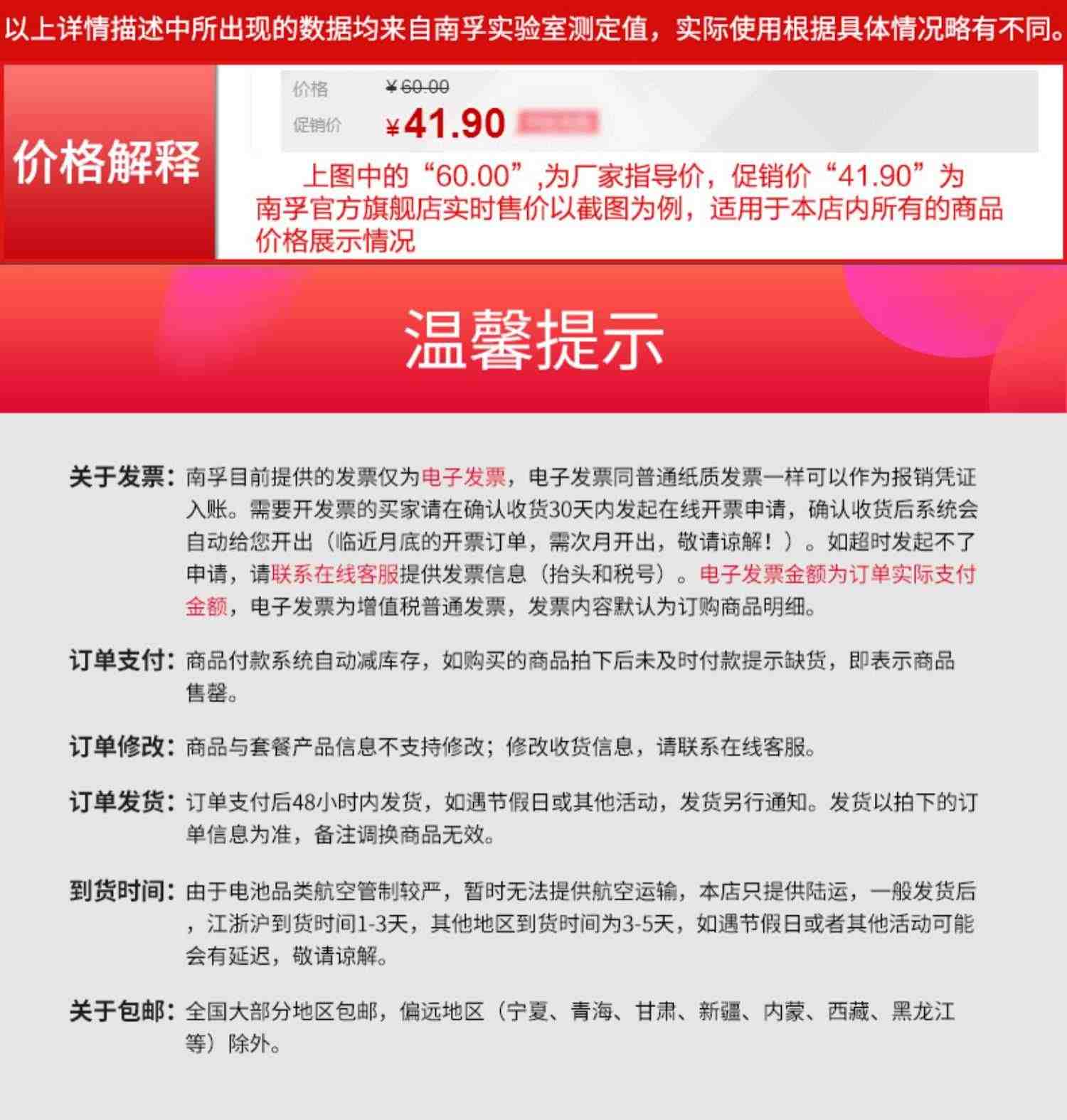 南孚传应纽扣电池CR2025/CR2032/CR2016 3V锂电池适用小米卡西欧奔驰大众汽车钥匙电脑主板电子称圆形小电子