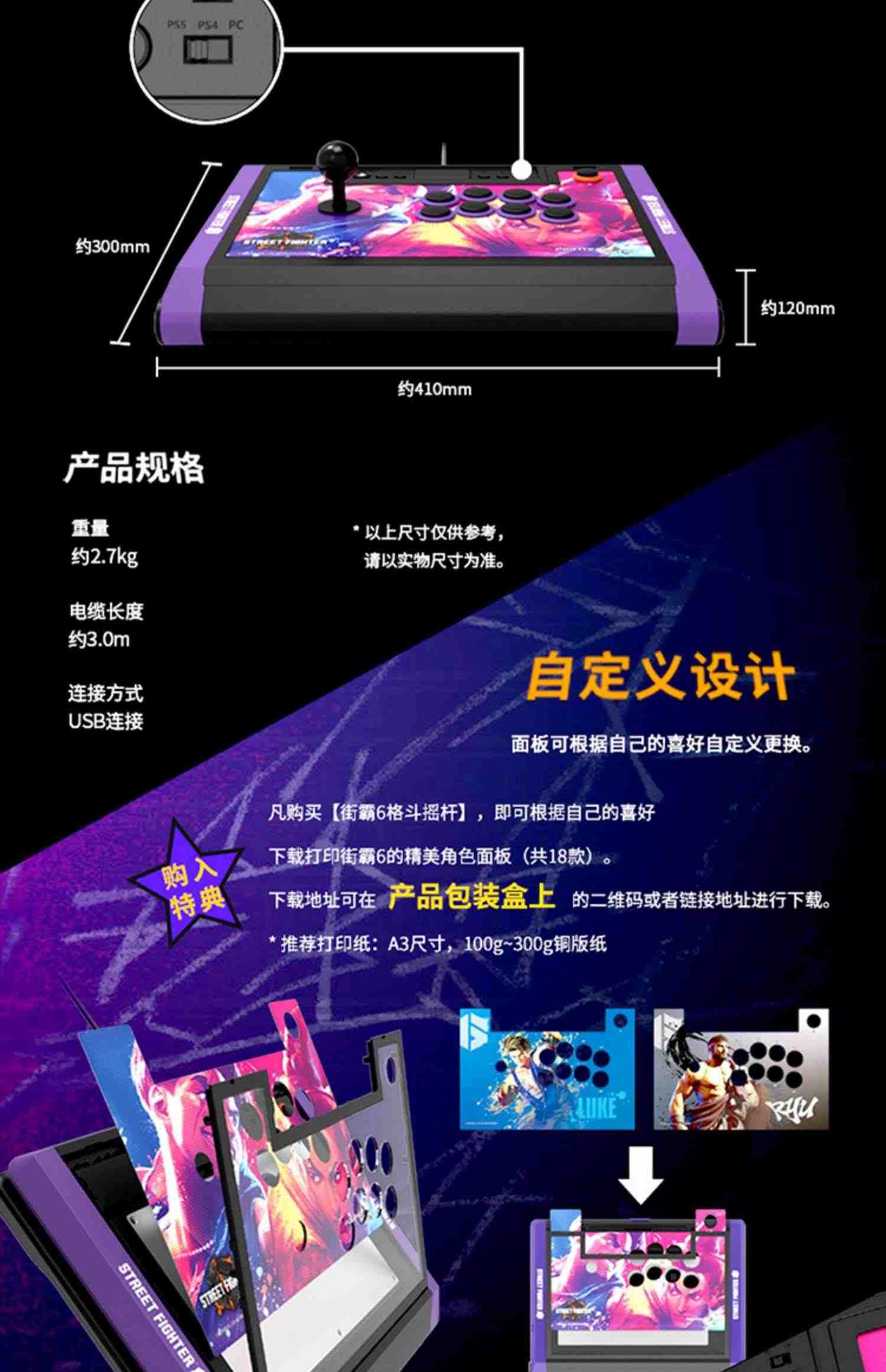 现货速发 HORI正品 PS5阿尔法摇杆 街机格斗摇杆ps3  ps4 PC电脑街机游戏手柄 街霸拳皇铁拳 SPF-013/SPF-033