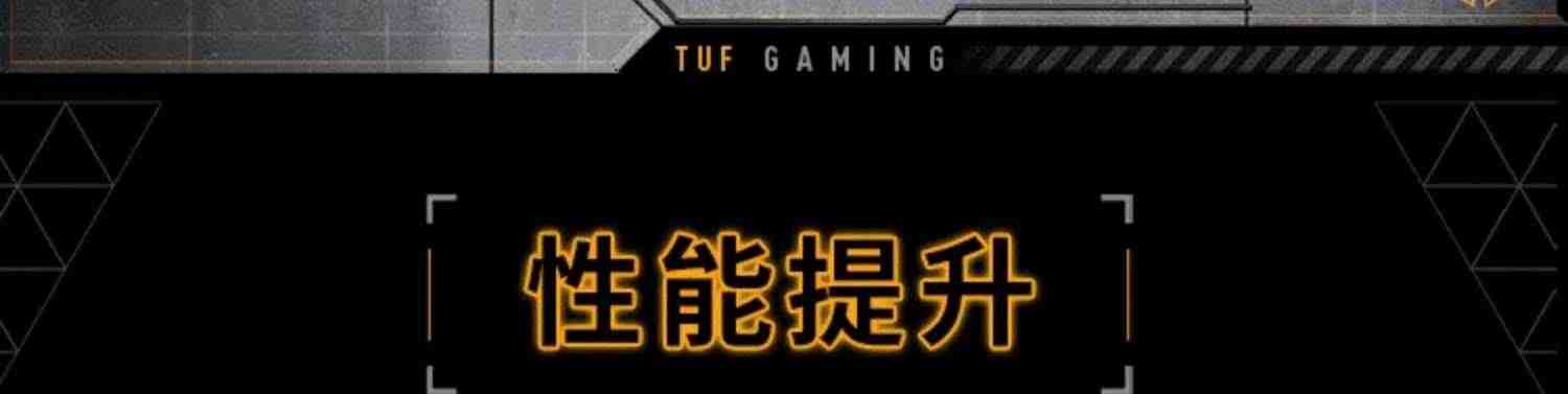 Asus/华硕 TUF GAMING B760M-PLUS/WIFI D4 台式机电脑重炮手主板