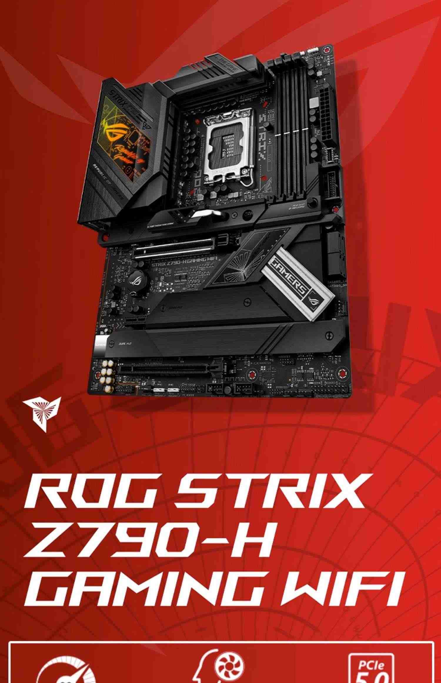 Asus/华硕ROG STRIX Z790-H GAMING WIFI台式机电脑主板旗舰店