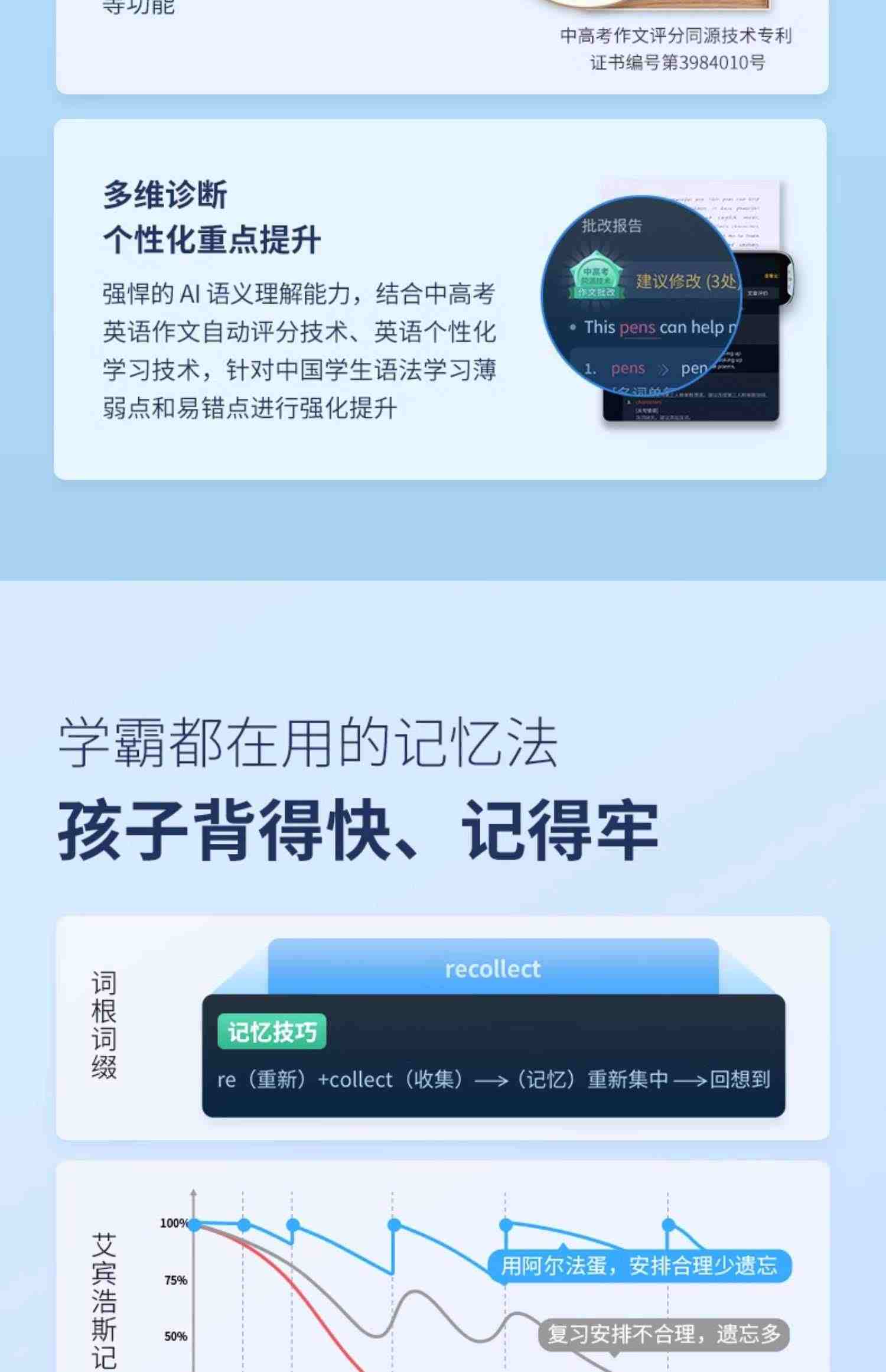 阿尔法蛋词典笔T20全科学习笔大屏扫读笔小初高中大学通用万多功能翻译笔AI智能扫描笔T10官方旗舰英语点读笔