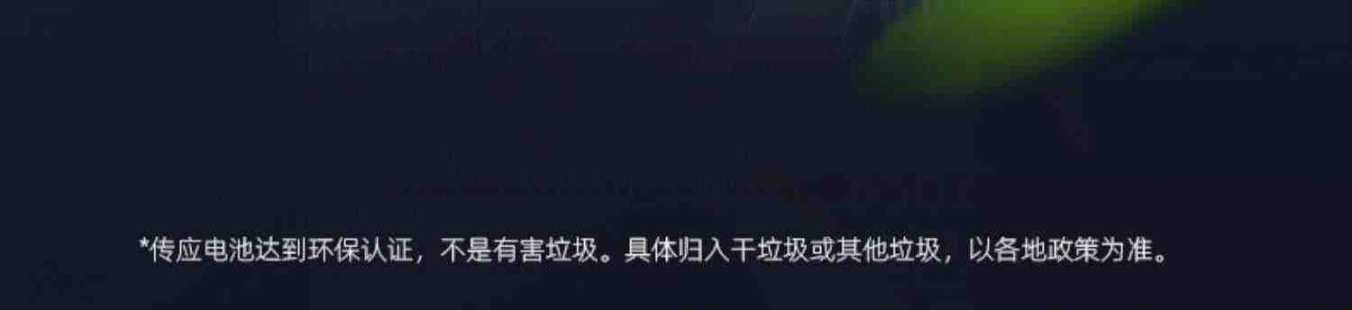 南孚传应纽扣电池CR2025/CR2032/CR2016 3V锂电池适用小米卡西欧奔驰大众汽车钥匙电脑主板电子称圆形小电子