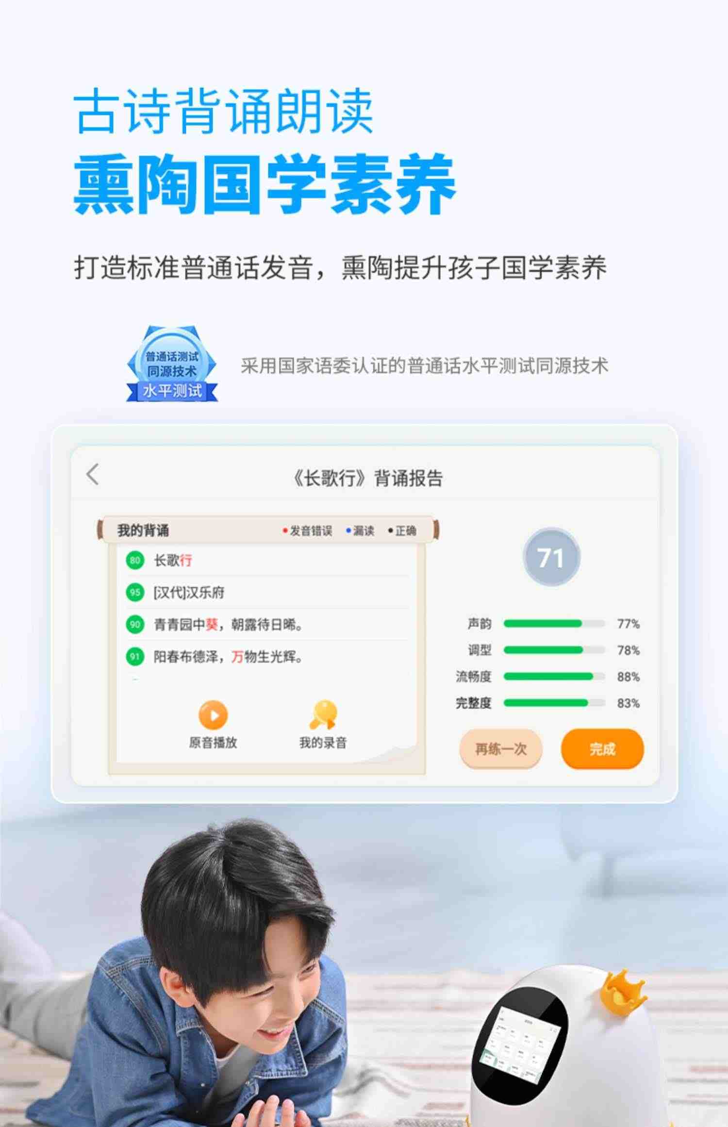 阿尔法蛋智能儿童机器人GPT语音对话讯飞星火大模型人工智能早教机多功能小学生陪伴机器人故事机学习机