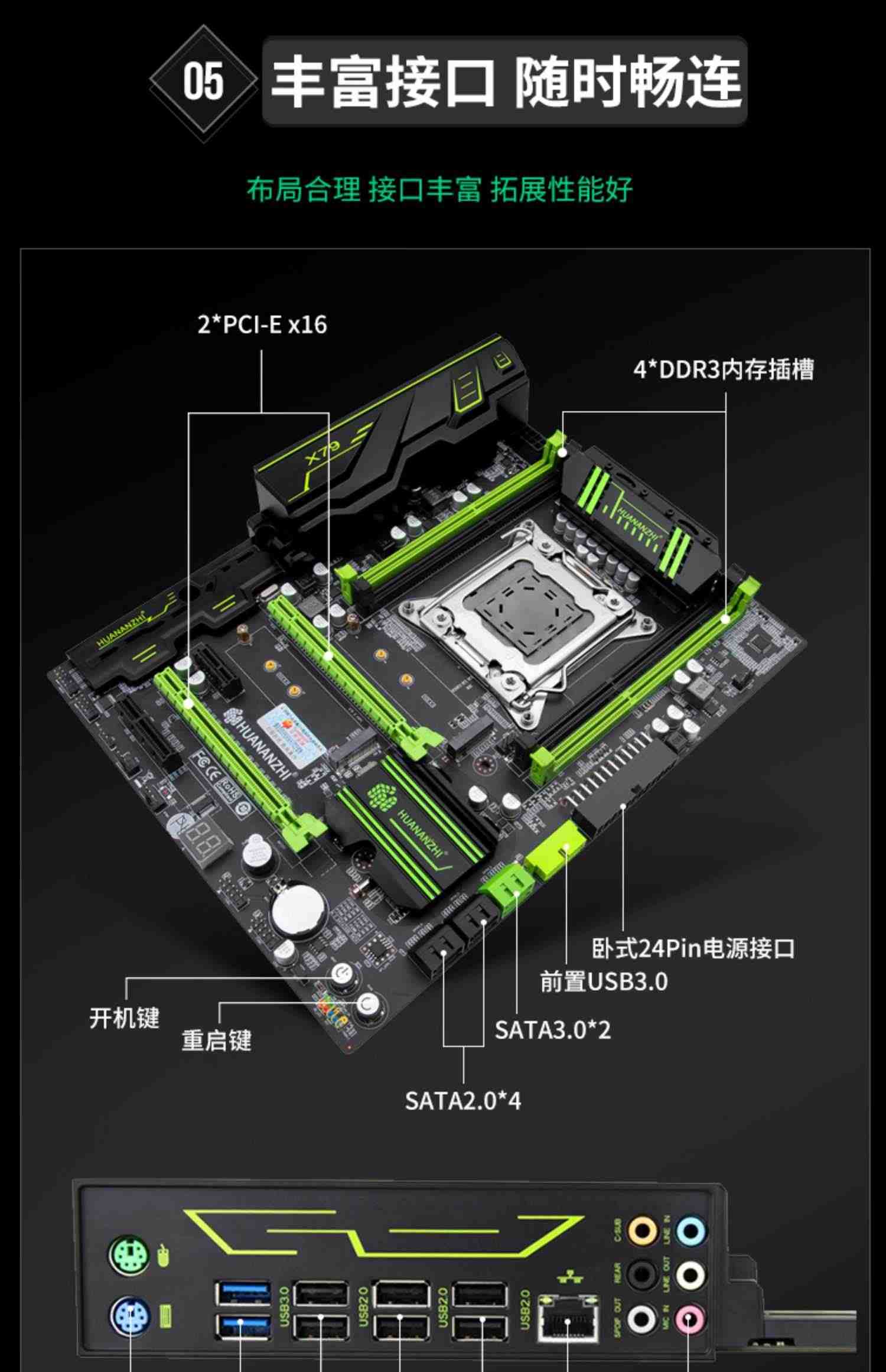 华南金牌x79 x99电脑主板cpu套装2011台式游戏工作室E5至强2680V2