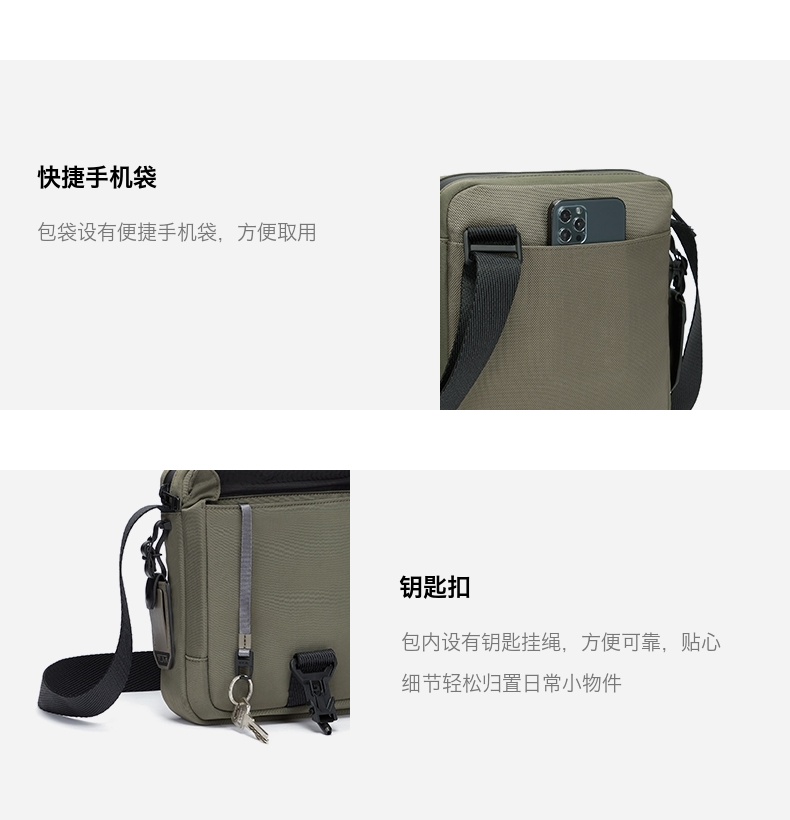 TUMI/途明Alpha Bravo系列简约时尚男士通勤单肩斜挎包