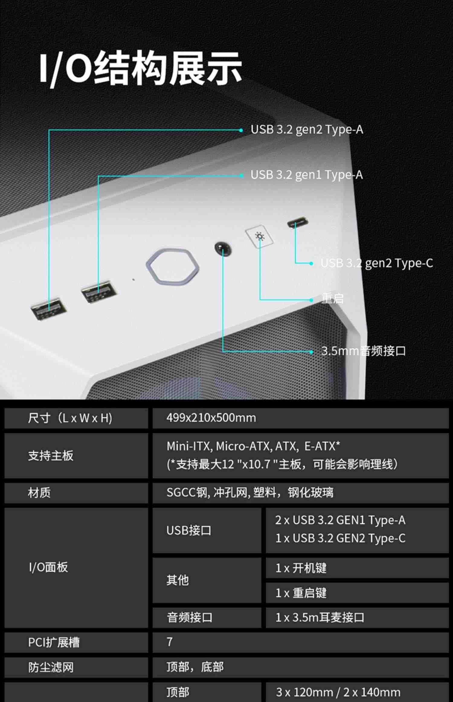 酷冷至尊HAF XB EVO个性电脑机箱 支持ATX主板  卧式机箱配双风扇