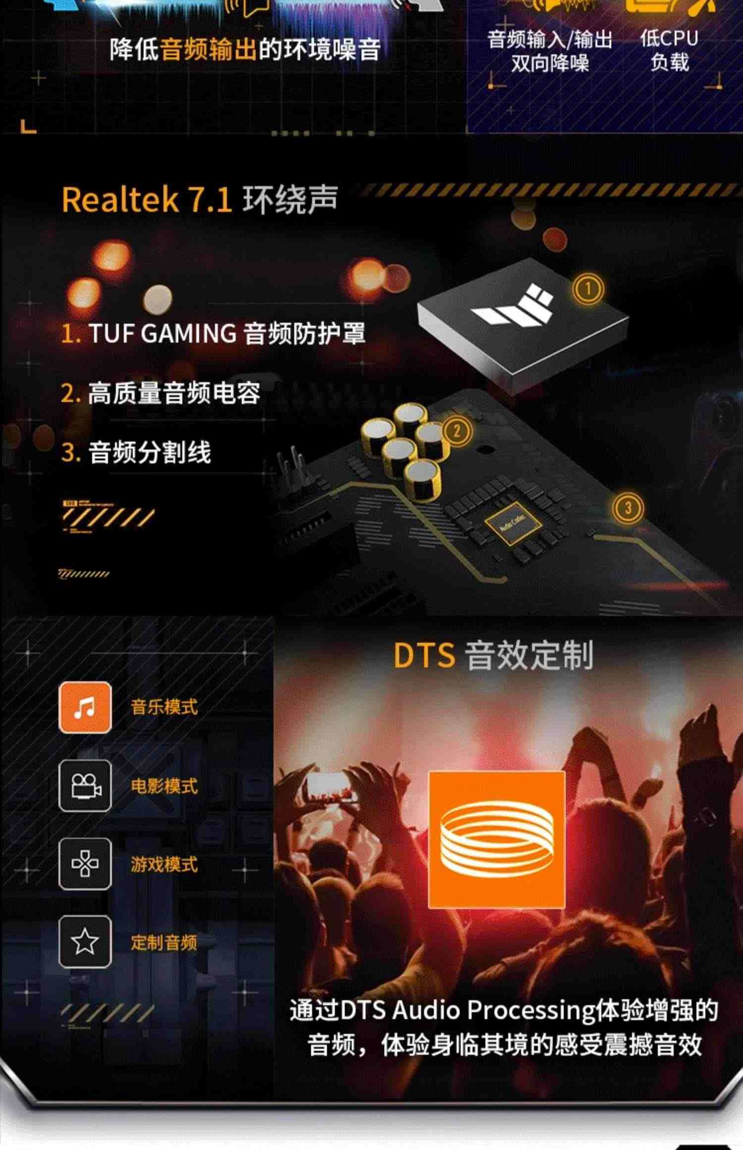 Asus/华硕 TUF GAMING B760M-PLUS/WIFI D4 台式机电脑重炮手主板