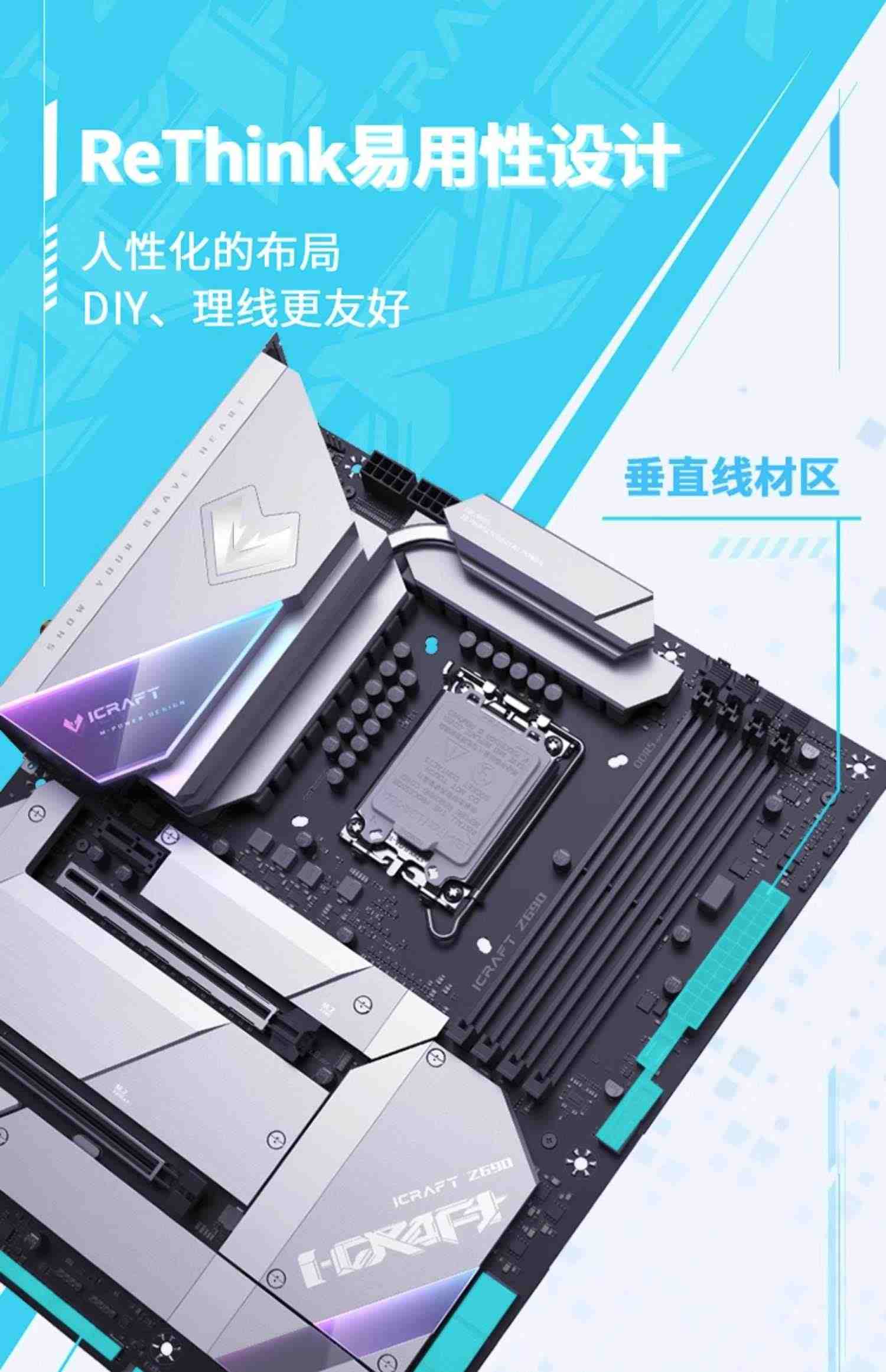 铭瑄Z690电竞之心Z790ITX台式机DDR5电脑主板支持12/13代CPU