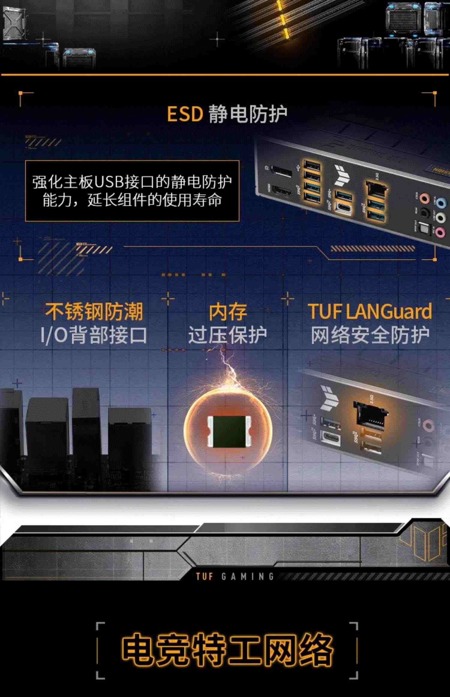 Asus/华硕 TUF GAMING B760M-PLUS/WIFI D4 台式机电脑重炮手主板