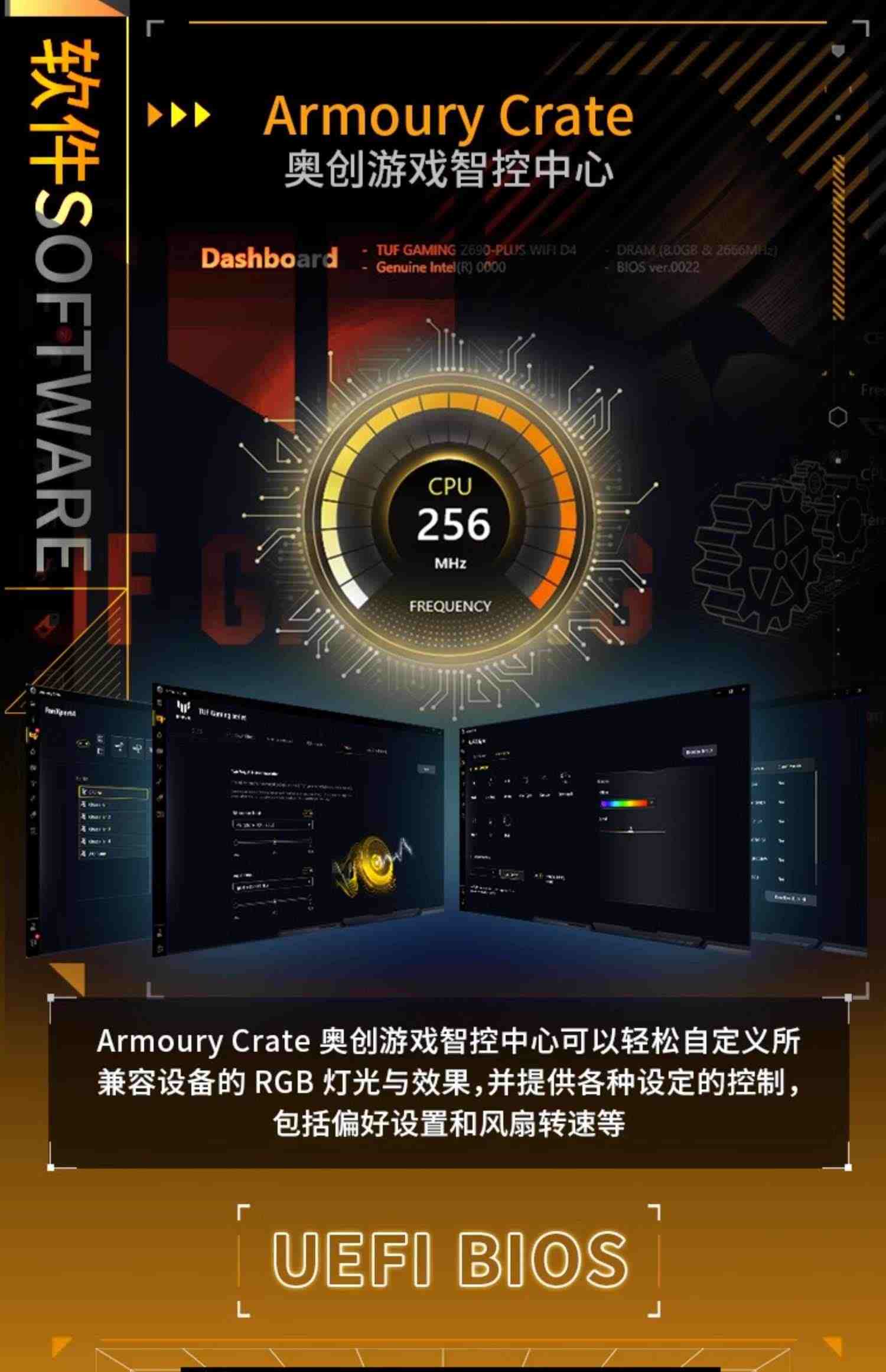 Asus/华硕 TUF GAMING B760M-PLUS/WIFI D4 台式机电脑重炮手主板