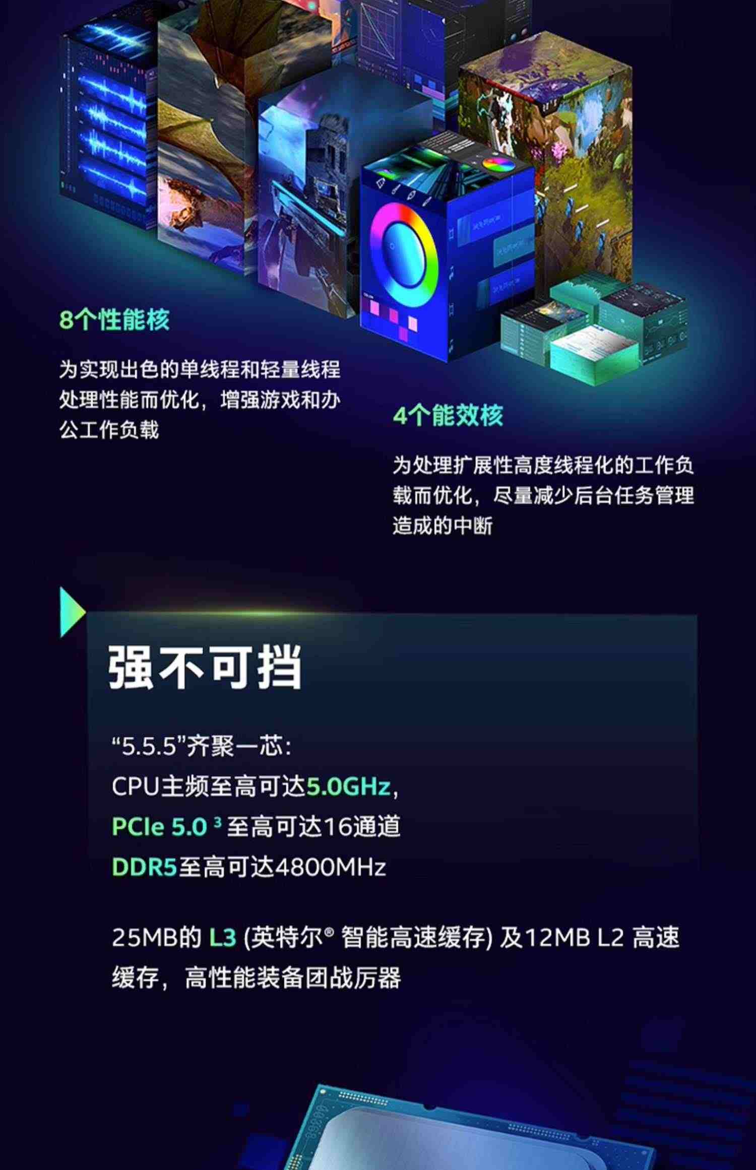 华硕主板DIY组装机i7-12700F/GTX1650/RTX2060/3060/4070显卡弹药库系列主机台式电脑电竞游戏整机海景房