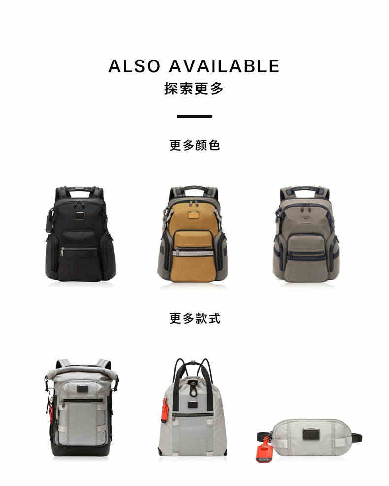 TUMI/途明Alpha Bravo系列商务男士简约双肩背包