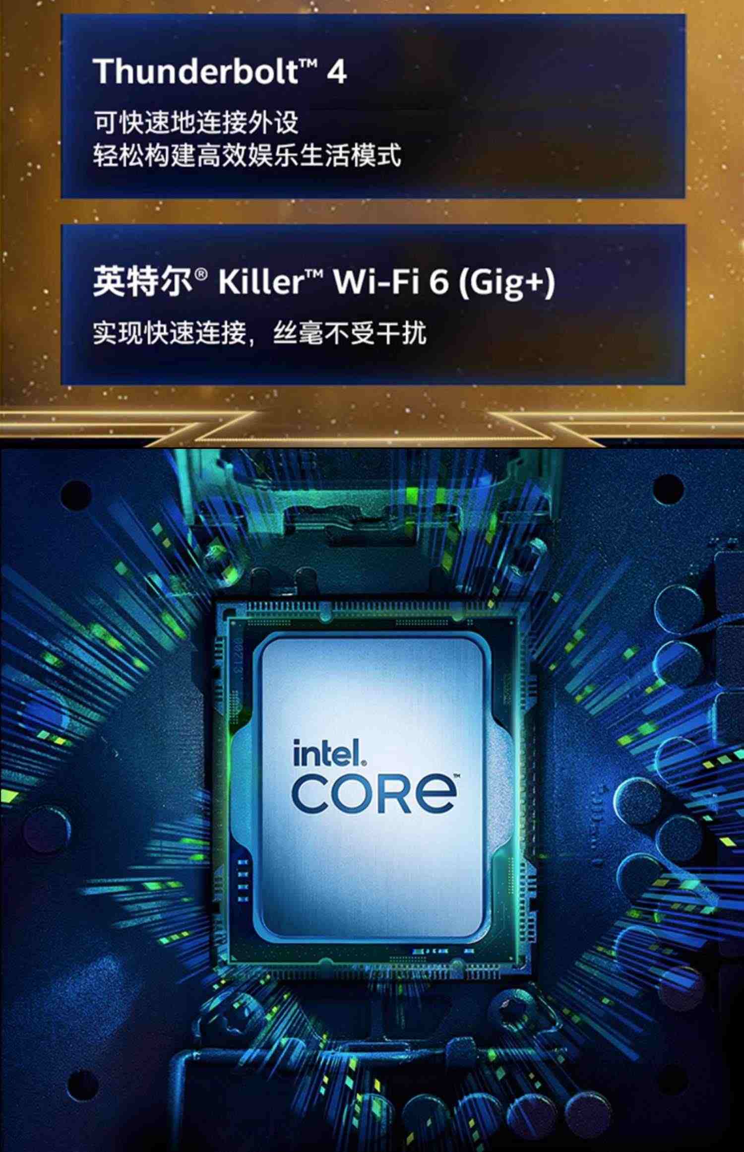 INTEL英特尔I5 12490F/13490F/13600KF搭华硕B760电脑主板CPU套装