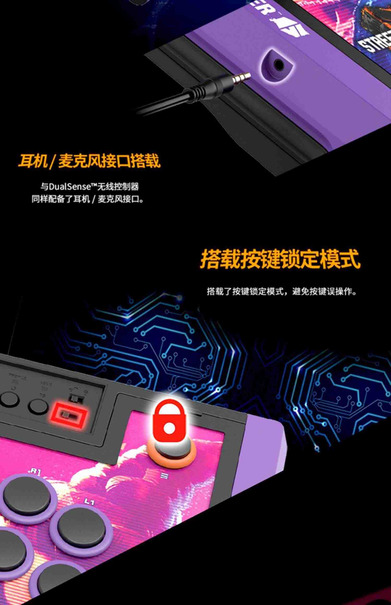 现货速发 HORI正品 PS5阿尔法摇杆 街机格斗摇杆ps3  ps4 PC电脑街机游戏手柄 街霸拳皇铁拳 SPF-013/SPF-033