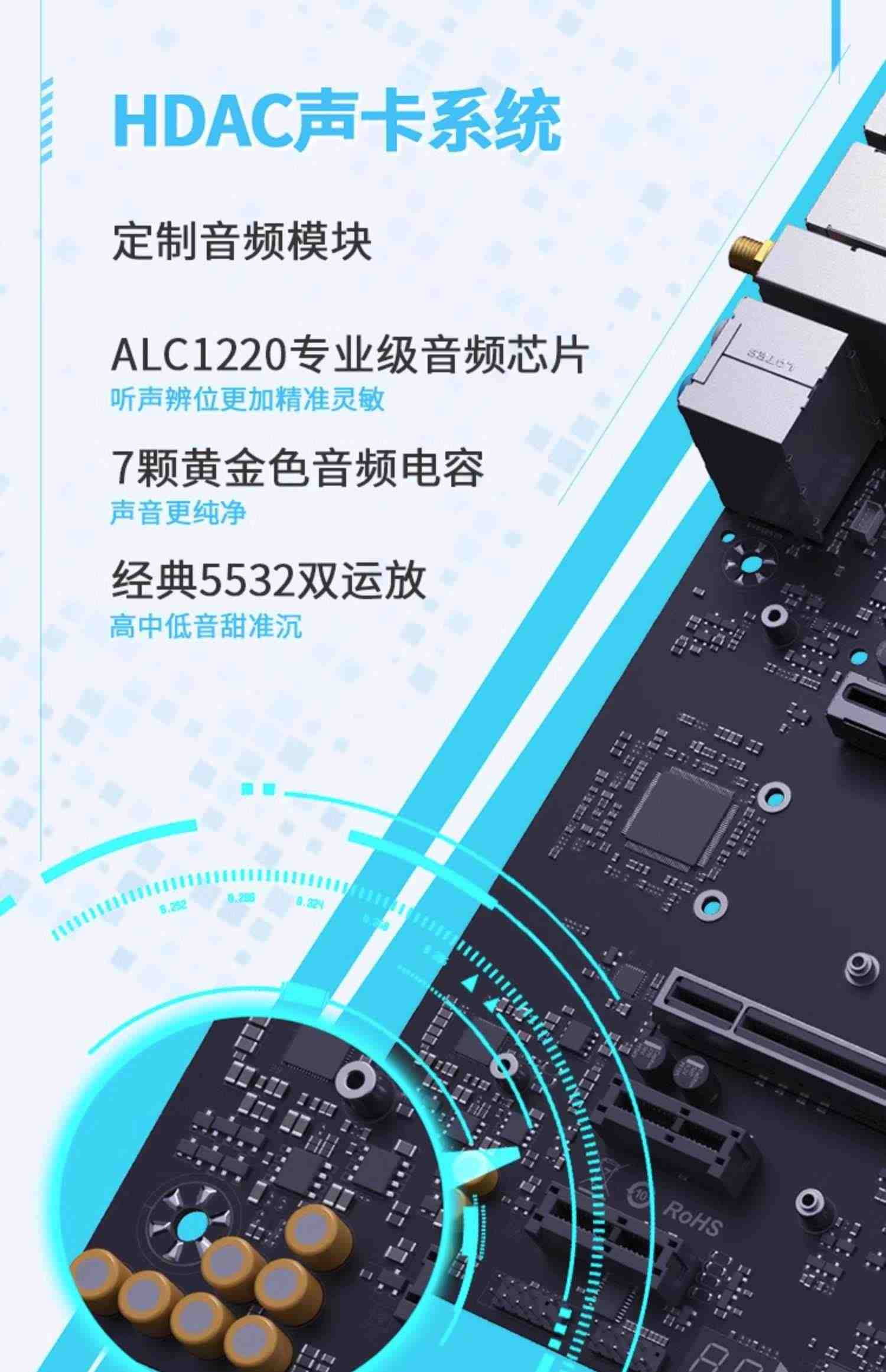 铭瑄Z690电竞之心Z790ITX台式机DDR5电脑主板支持12/13代CPU