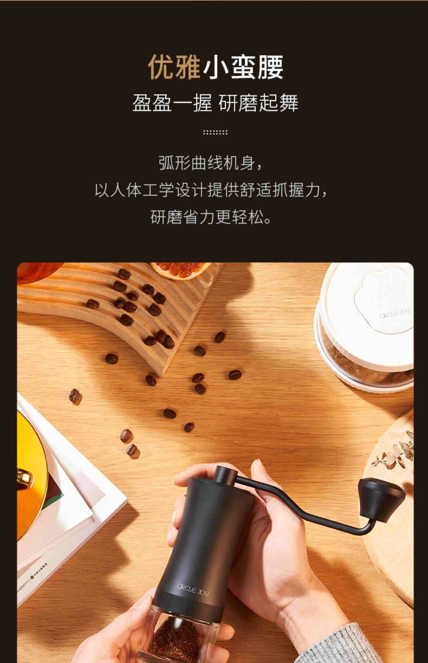 圆乐磨豆机手磨咖啡机手摇咖啡豆研磨机手动咖啡磨豆机手摇磨豆机