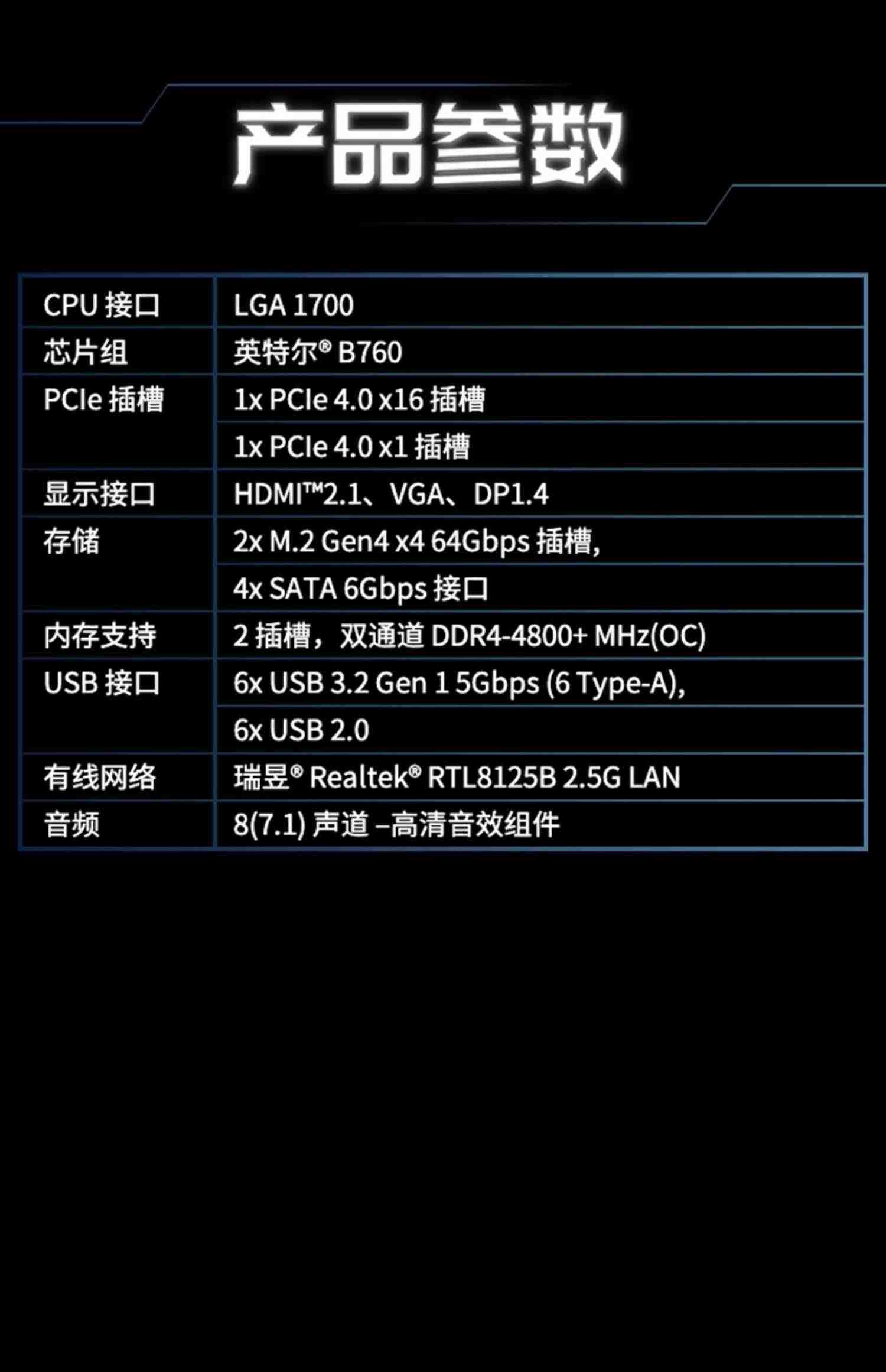 MSI微星H610/B660M爆破弹/迫击炮MORTAR WIFI DDR4台式机电脑主板