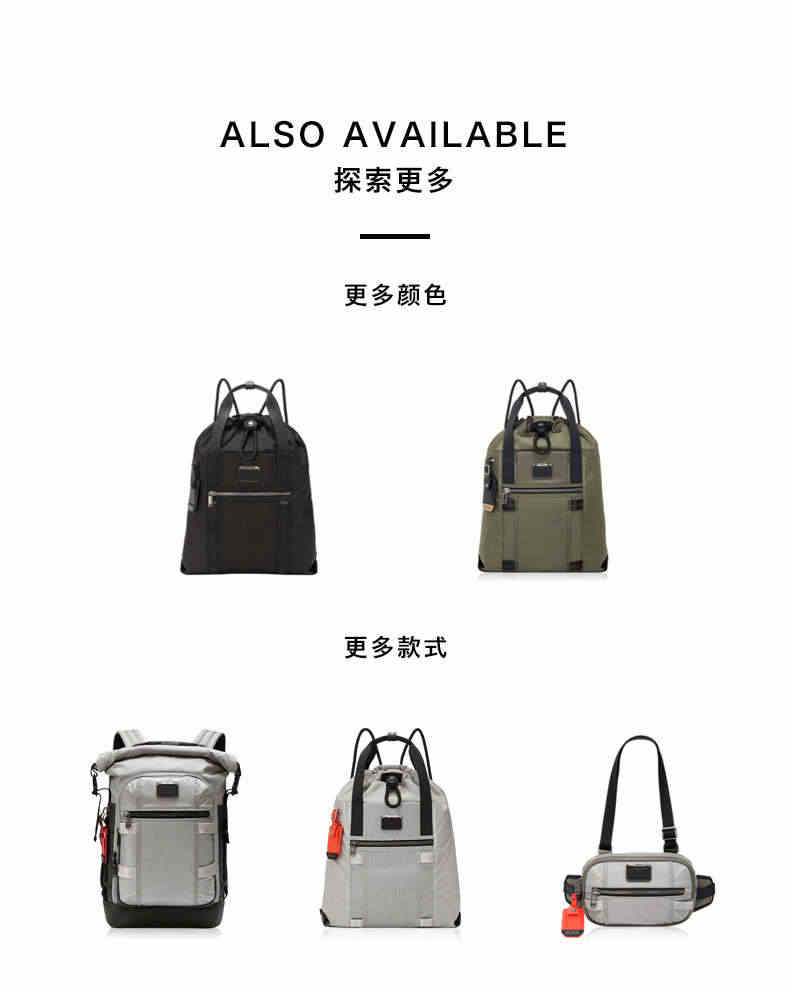 TUMI/途明Alpha Bravo系列抽绳设计男士双肩背包