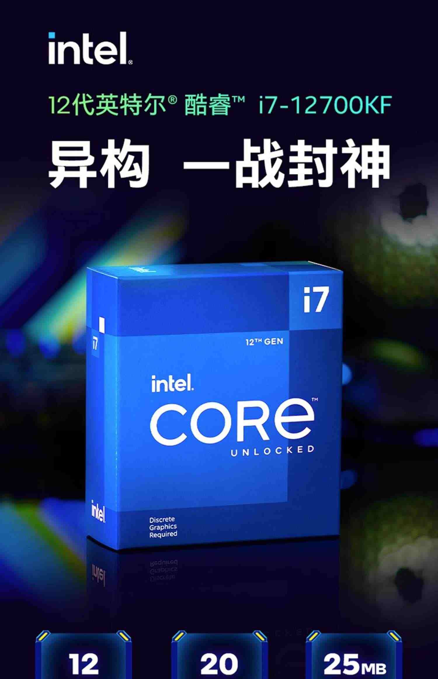 华硕主板DIY组装机i7-12700F/GTX1650/RTX2060/3060/4070显卡弹药库系列主机台式电脑电竞游戏整机海景房