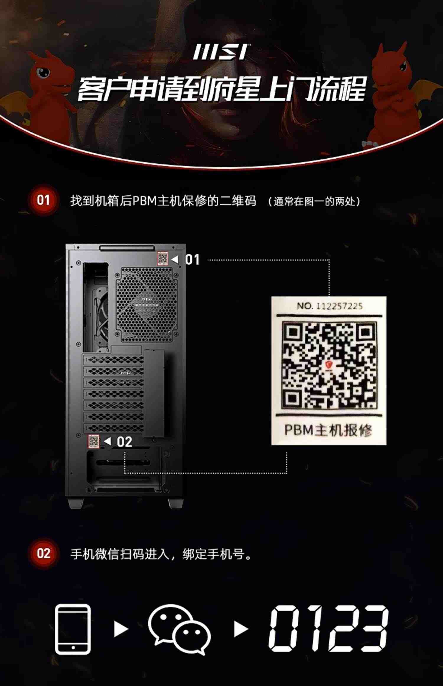 【618新品】MSI/微星迫击炮主板电脑主机i5 13600KF/12490F搭RTX3060Ti魔龙显卡游戏主机台式整机DIY组装机