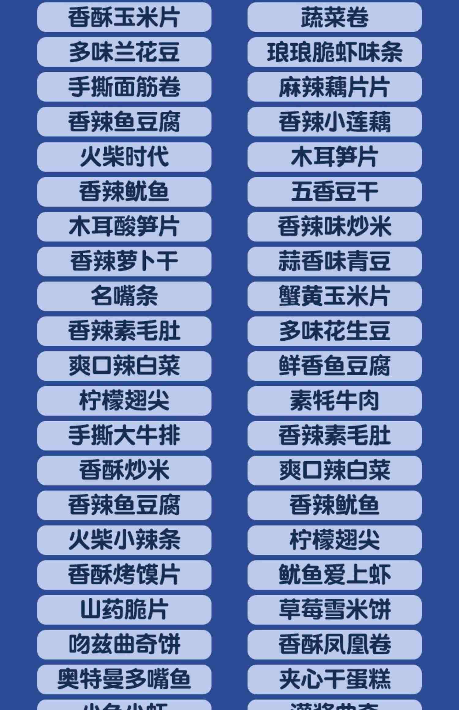 零食大礼包生日礼物送女友整箱小吃休闲品大全网红组合装儿童礼品