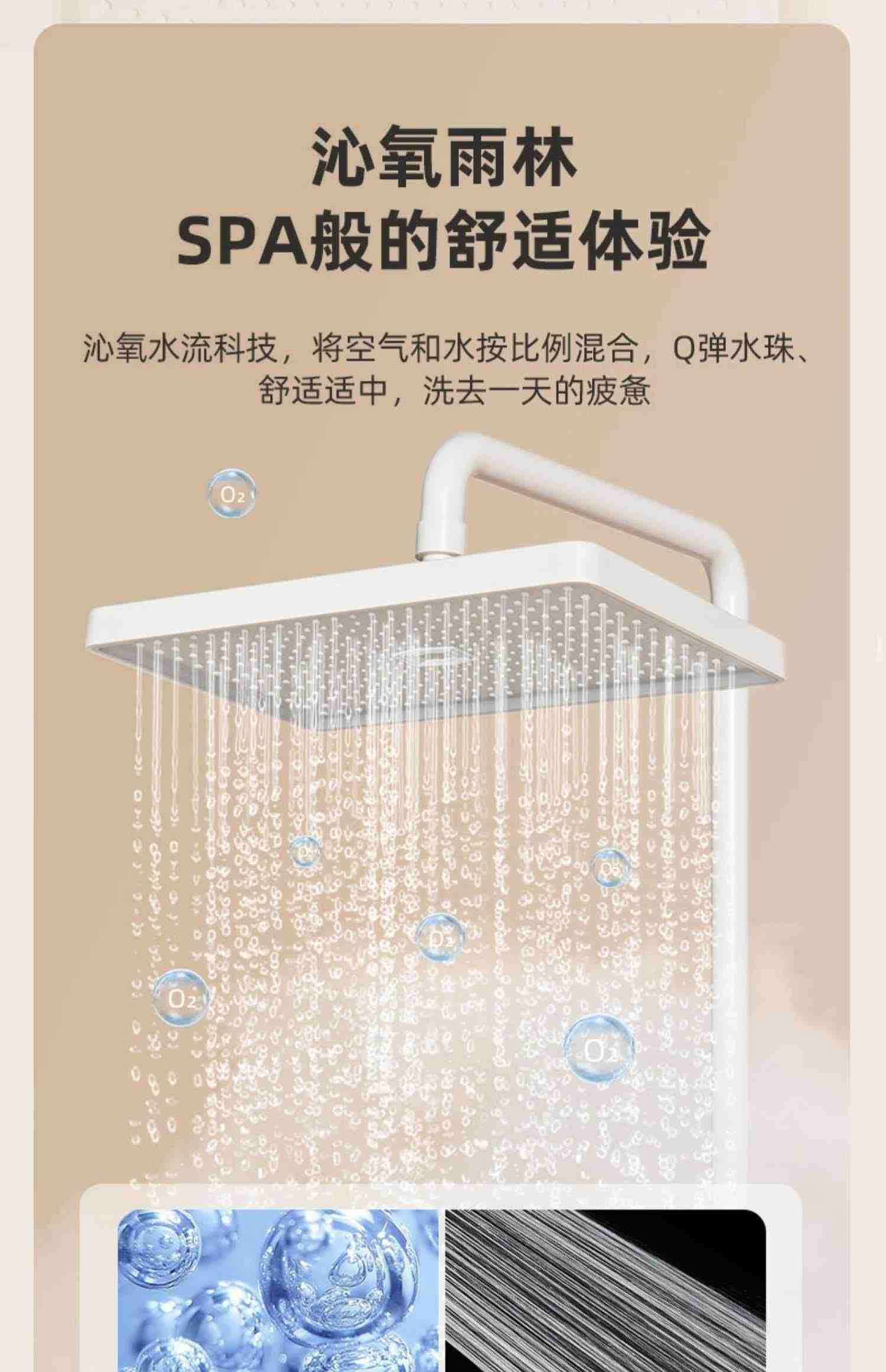 长虹正品花洒家用淋浴套装全铜白色恒温卫生间淋雨器增压花洒喷头