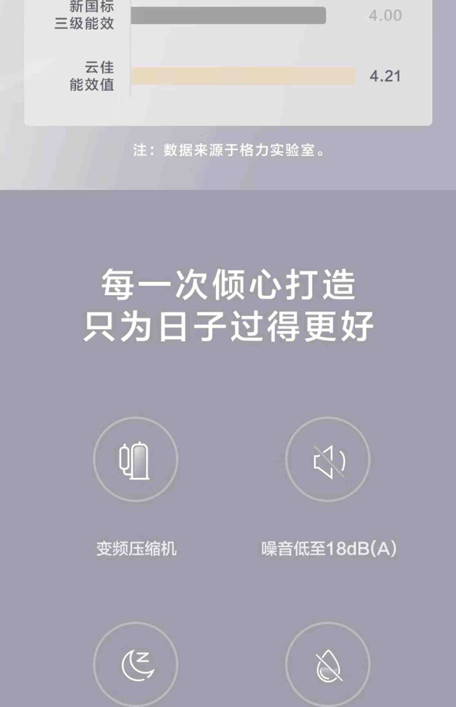 格力官网1.5匹变频卧室 冷暖两用挂机 家用新三级能效空调云佳