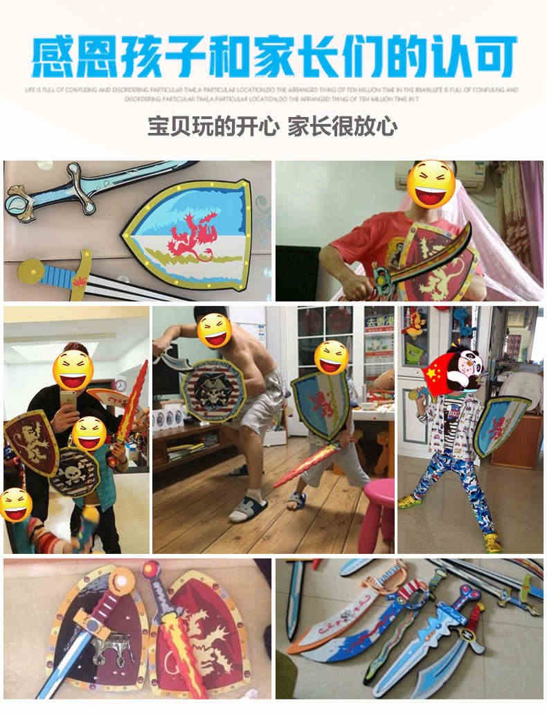 孩子宝贝儿童玩具刀剑泡沫仿真安全武器男孩战士户外演出道具礼物