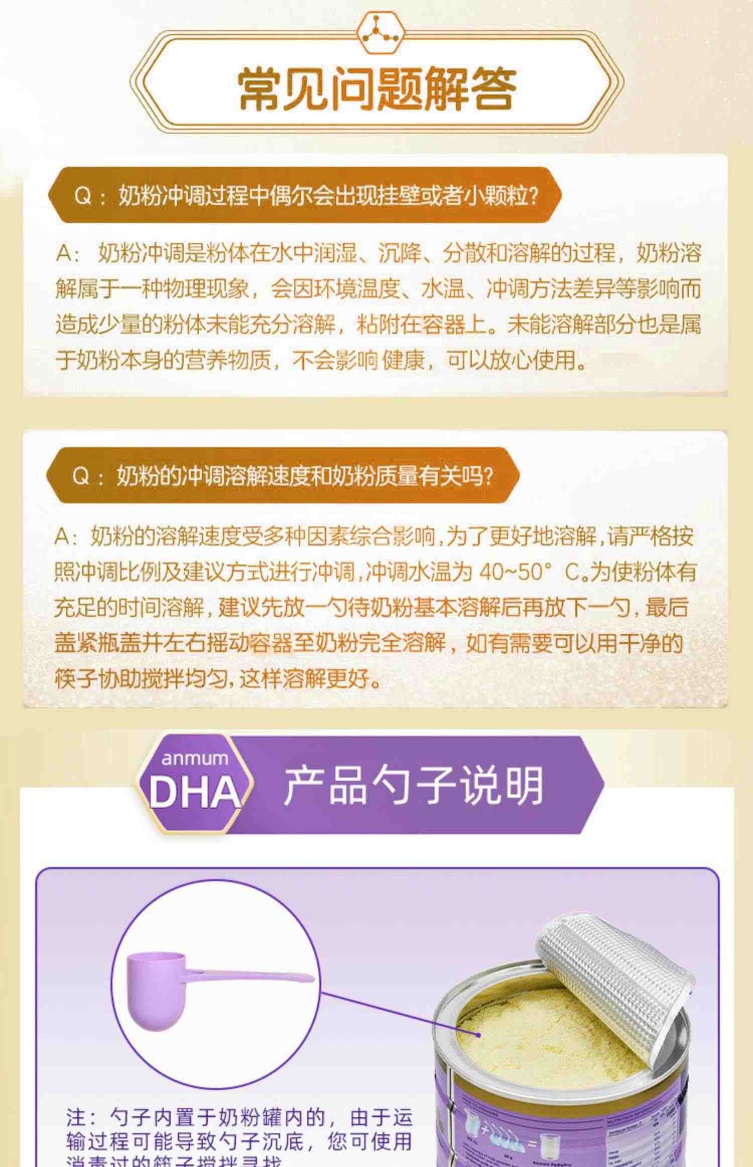 安满孕妇奶粉官网正品叶酸备孕孕早期孕中期晚期原装港版奶粉800g