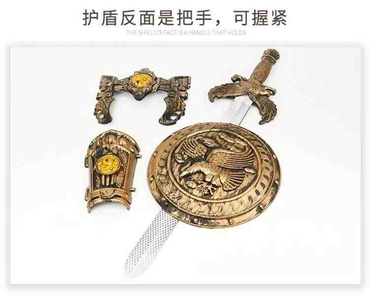 儿童玩具刀剑盾牌男孩子古代盔甲龙骑士服装套装铠甲勇士套装衣服