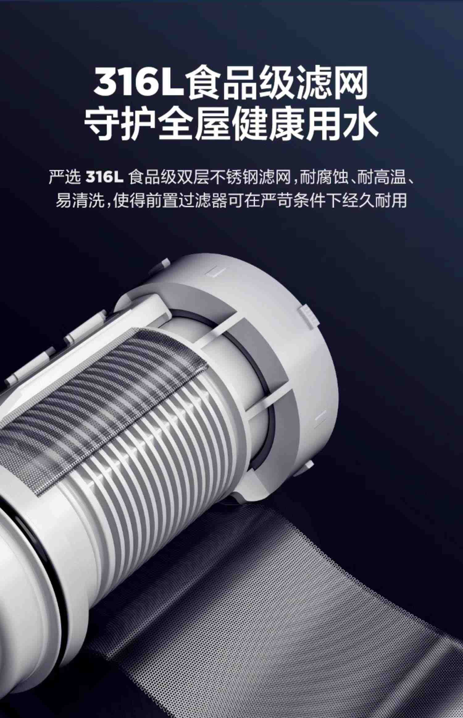 海尔前置过滤器水路保护反冲洗净水器家用全屋自来水滤水器HP-37