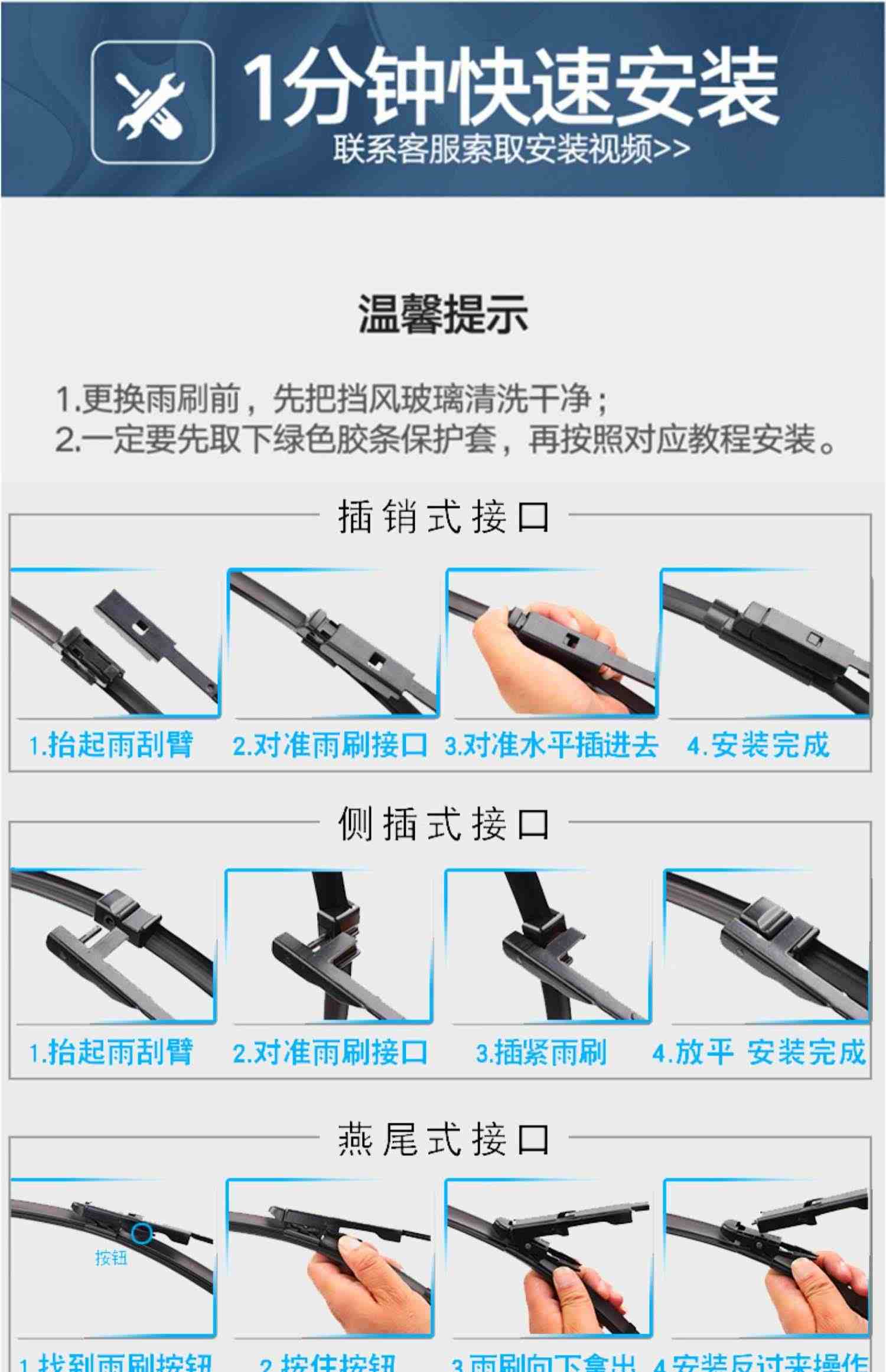 双层胶条雨刮器汽车前雨刷片原厂无骨静音通用型双刮新款原装专用