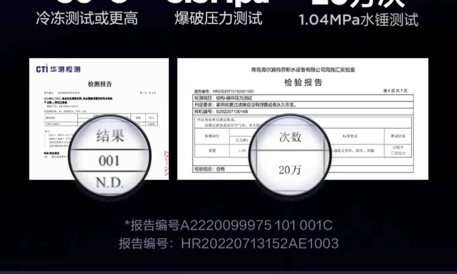海尔前置过滤器水路保护反冲洗净水器家用全屋自来水滤水器HP-37
