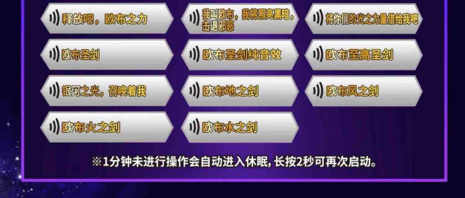 正版奥特曼声光武器宝剑儿童全套玩具刀剑生日礼物男孩特利迦德凯