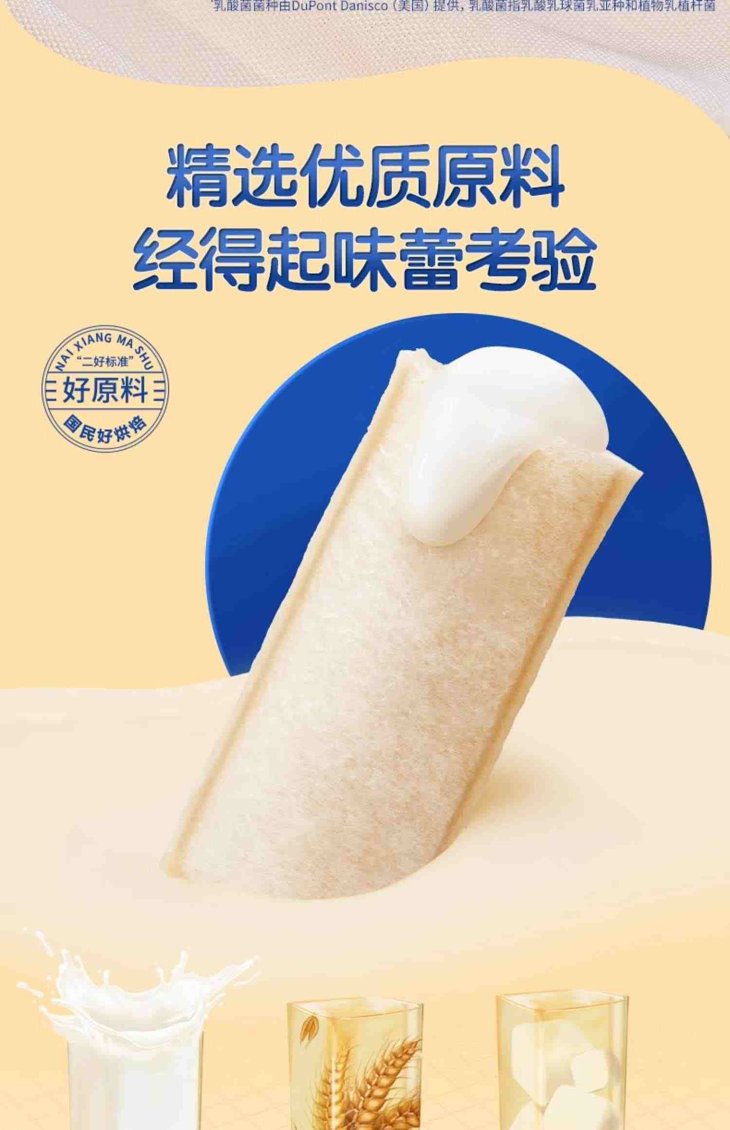 【三只松鼠_乳酸菌小伴侣500g】早餐小口袋营养面包糕点点心整箱