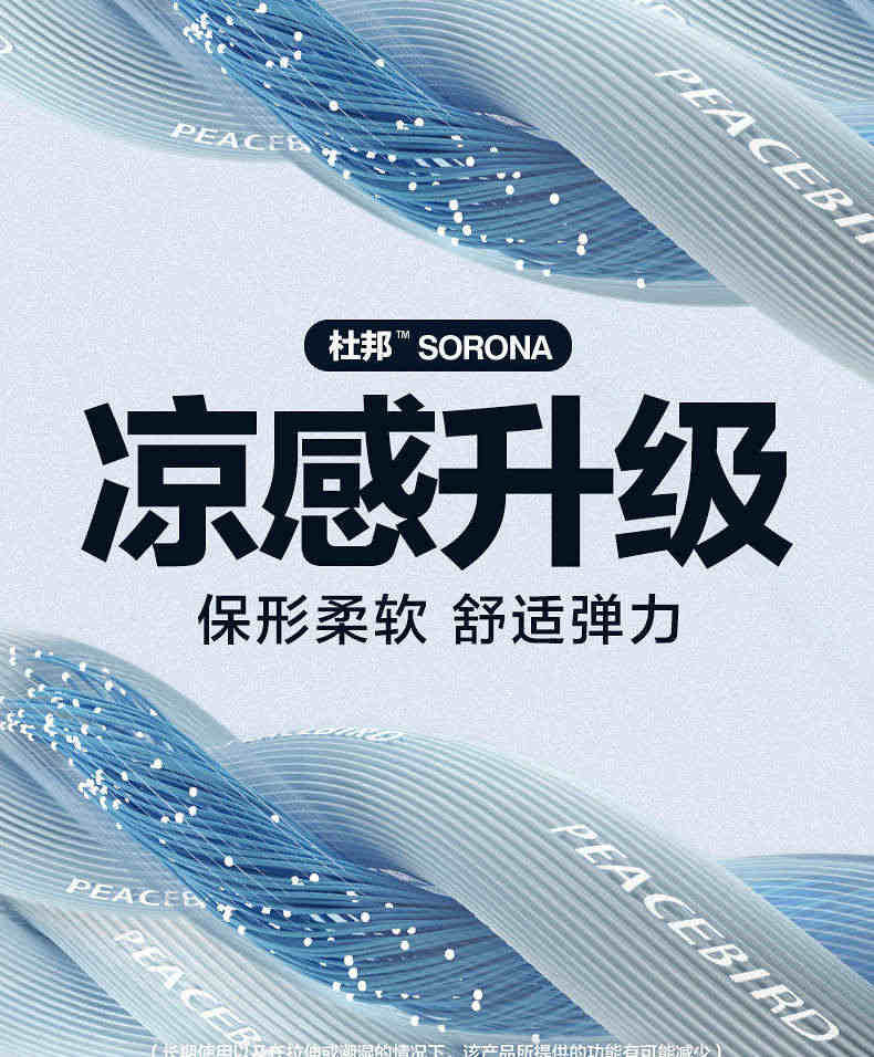 【凉感】太平鸟男装索罗娜白色t恤男2023年夏季新款纯色短袖口袋t