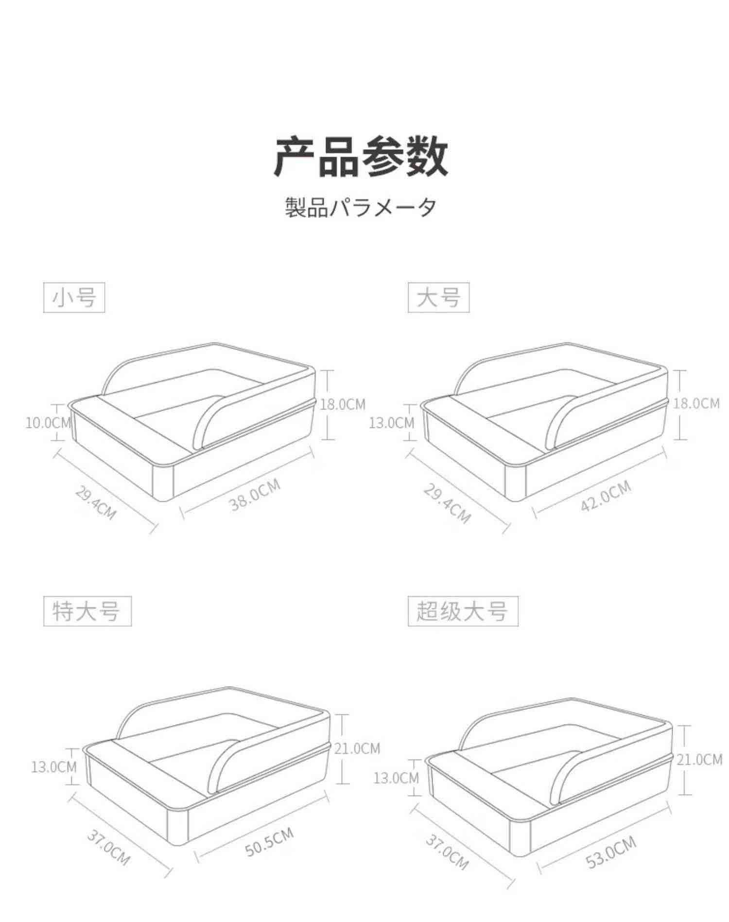 猫砂盆超大号全半封闭式猫厕所防带砂特小号幼猫屎盆猫咪用品大全