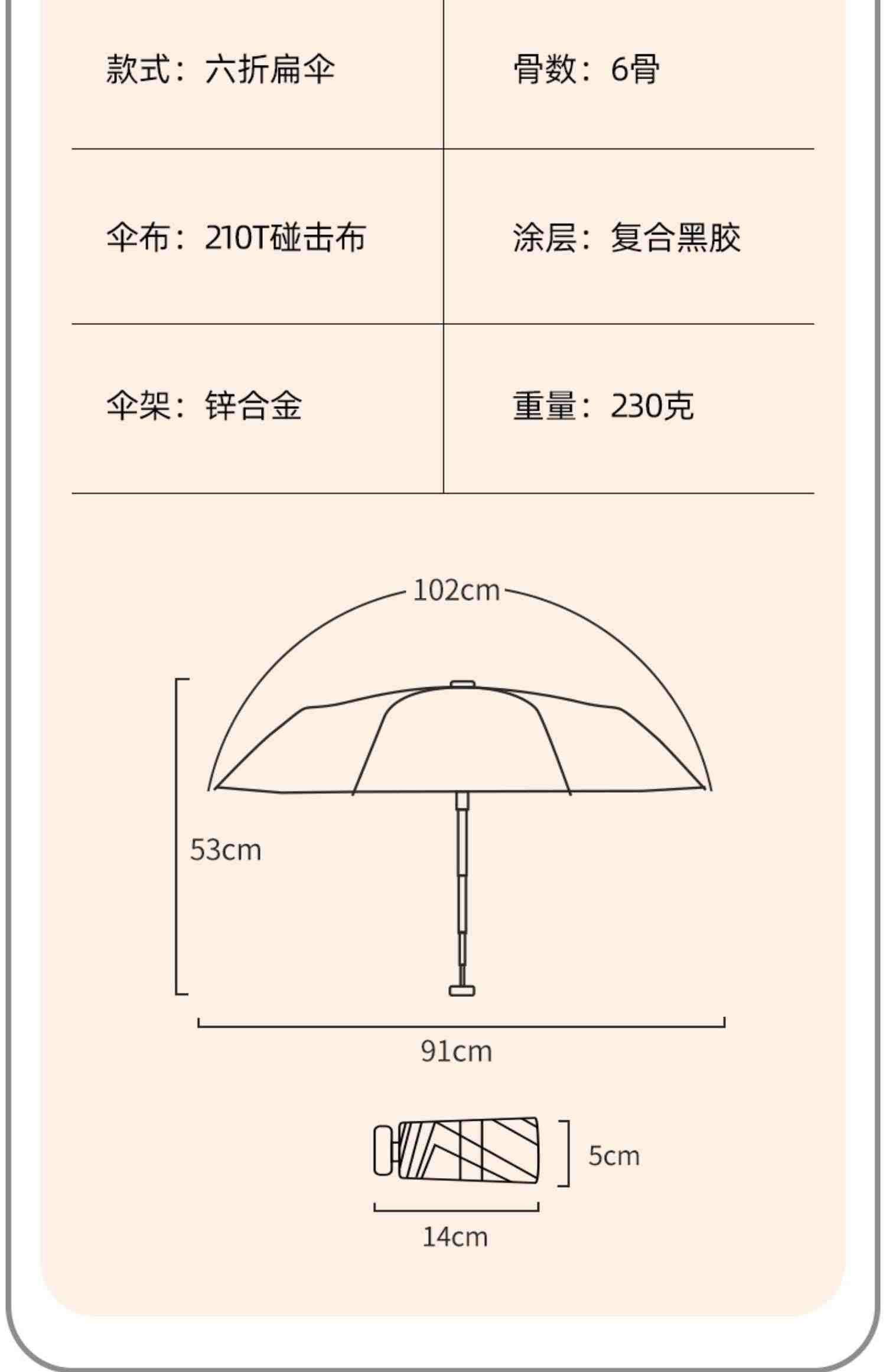 六折遮阳伞太阳伞女晴雨两用超轻迷你小巧便携口袋伞防晒防紫外线