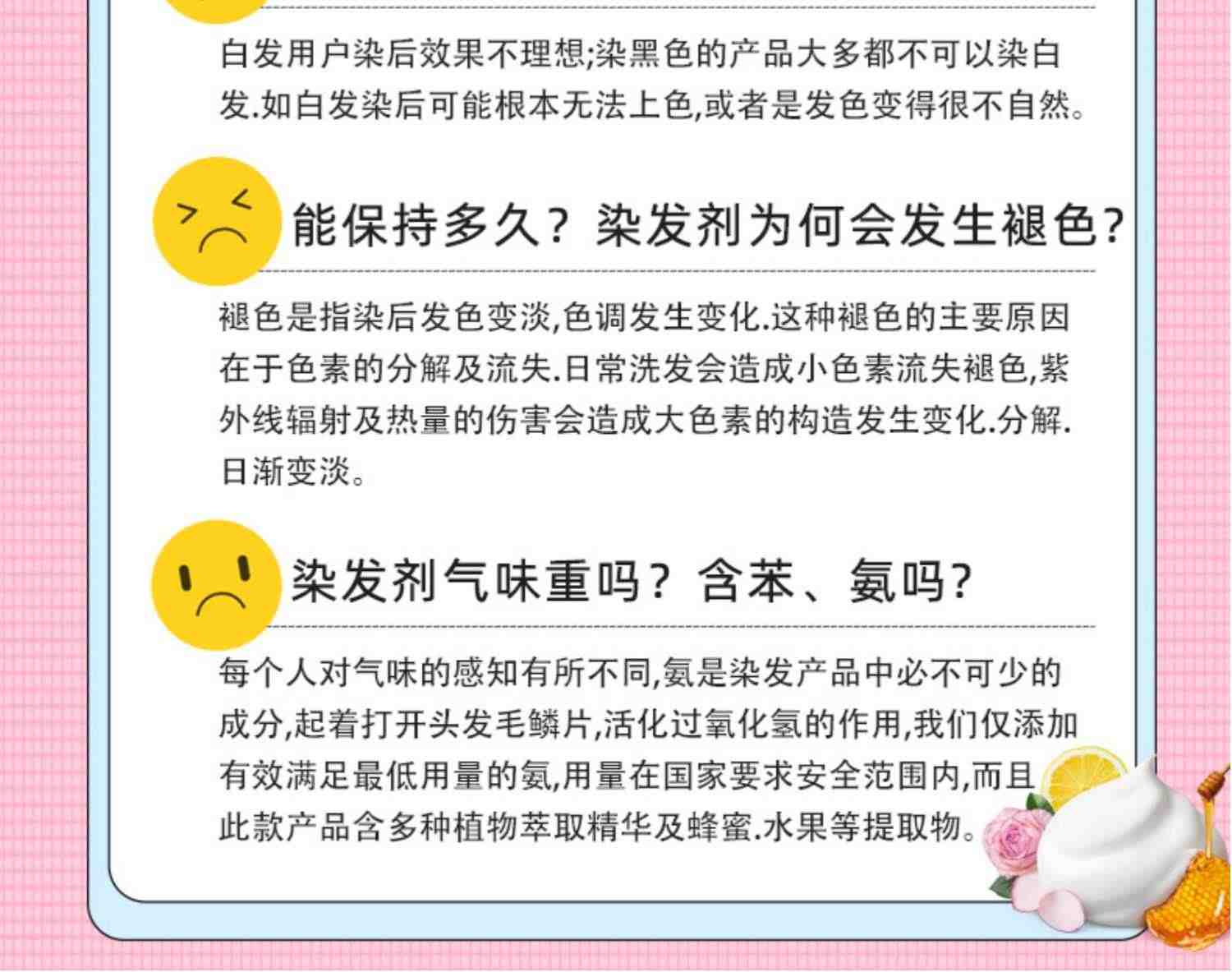 hoyu美源beautylabo美芯研摇摇杯泡泡染发剂膏纯植物滤镜染潮流色