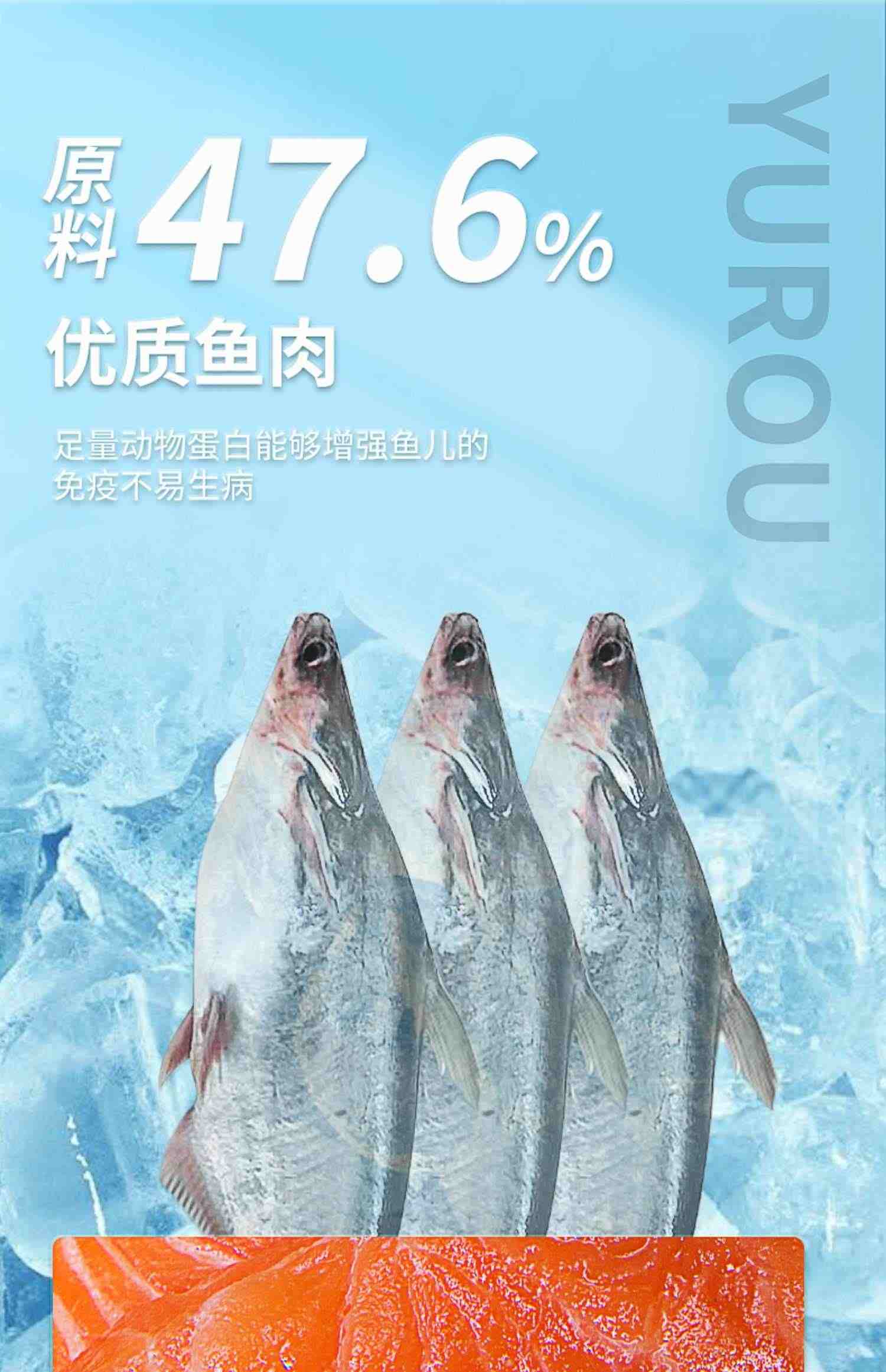 锦鲤鱼饲料草金鱼鱼粮家用热带鱼鱼料观赏鱼小型鱼苗颗粒专用鱼食