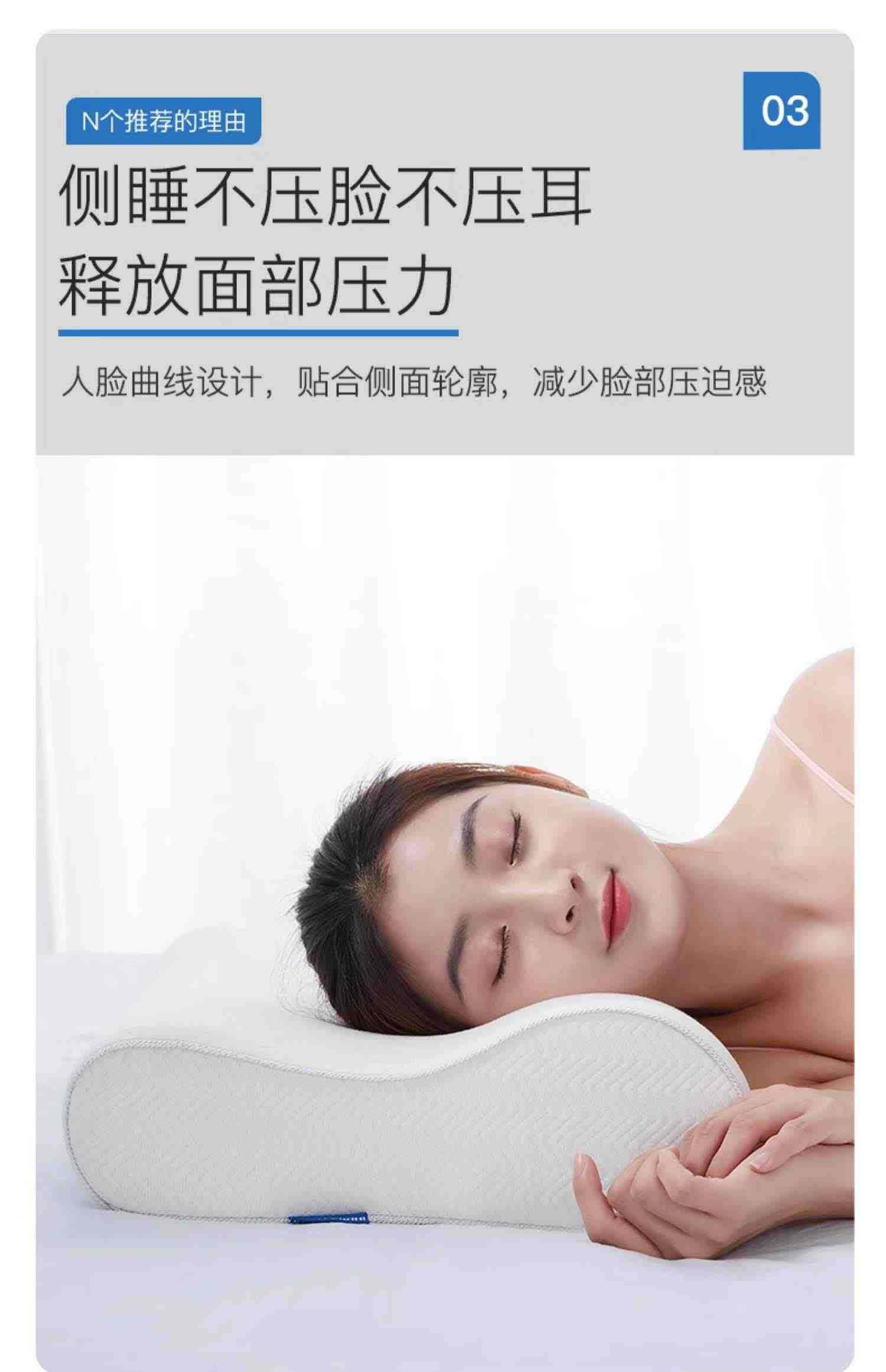 雷沃丝枕头护颈椎助睡眠舒适抑菌防螨睡觉专用枕芯记忆棉护颈椎枕