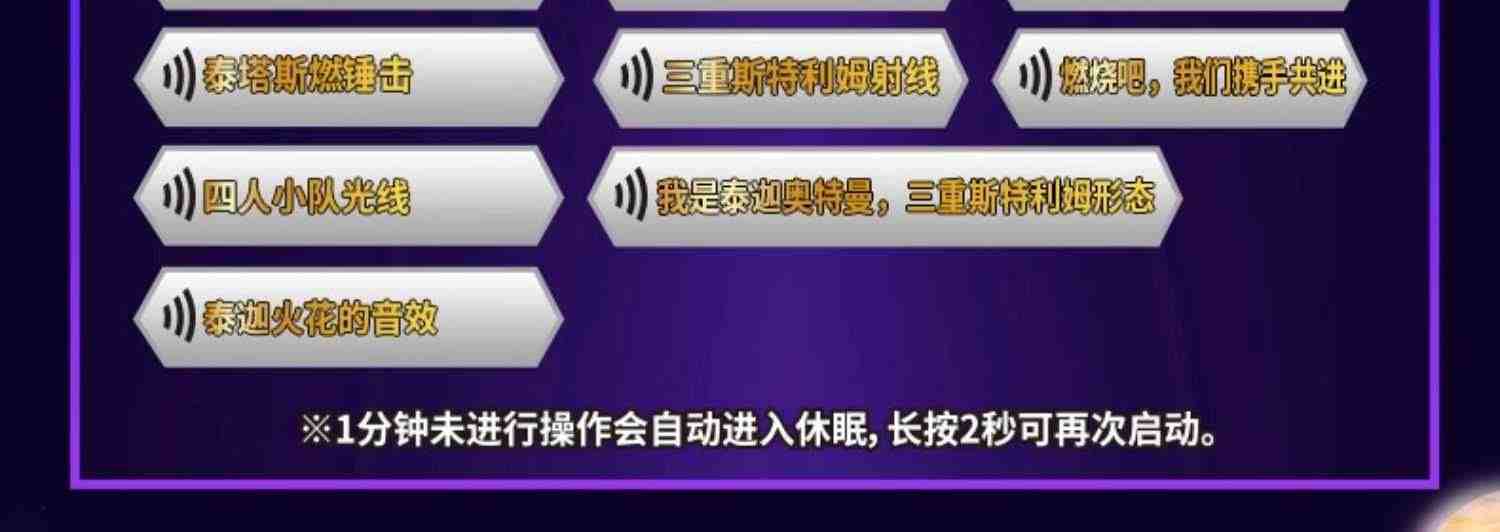 正版奥特曼声光武器宝剑儿童全套玩具刀剑生日礼物男孩特利迦德凯