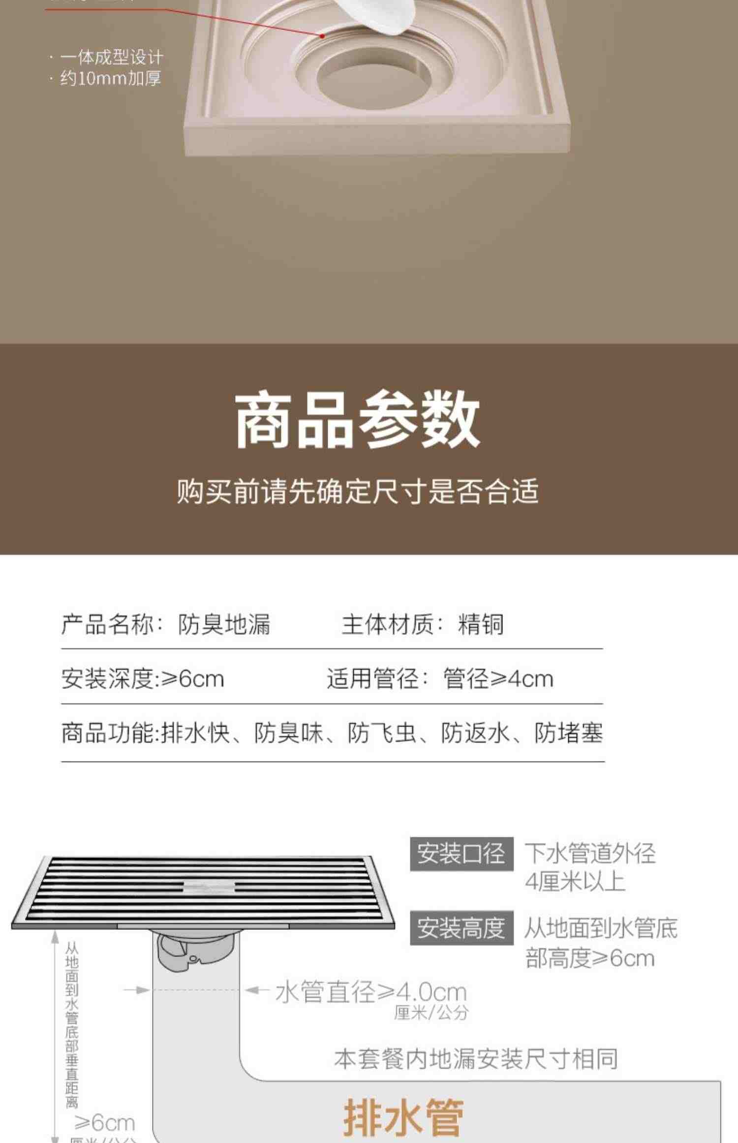 潜水艇奶油风格地漏防臭卫生间全铜淋浴房浴室通用官方旗舰店官网