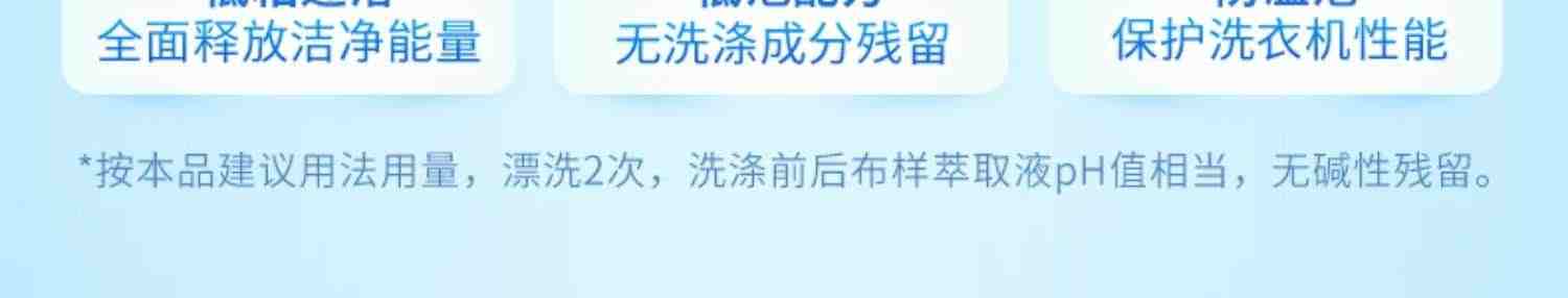 蓝月亮洗衣液 机洗专用 瓶装薰衣草香包邮促销组合装官网正品16斤