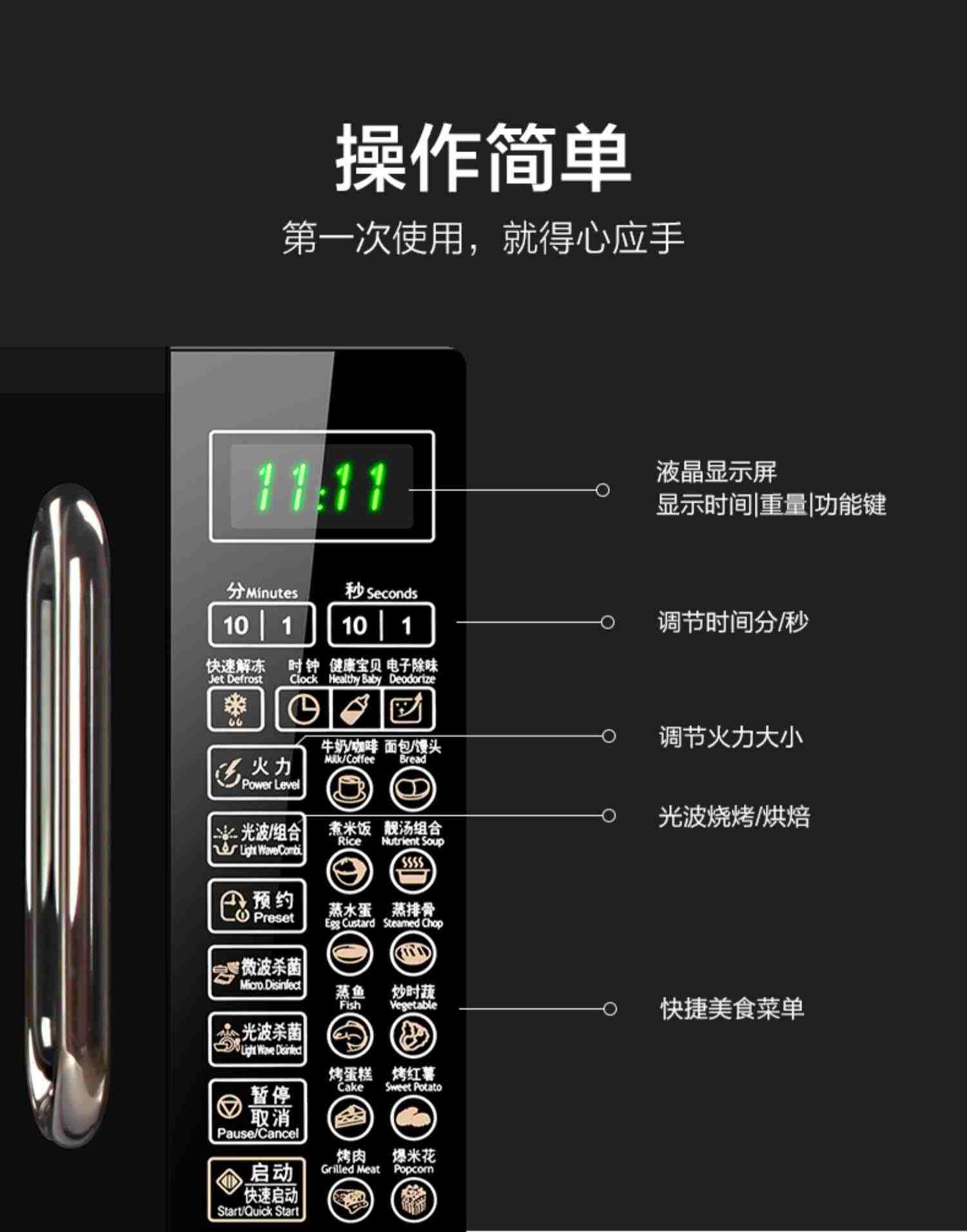 格兰仕智能家用小型迷你平板微波炉光波炉微蒸烤箱一体官方旗舰DG